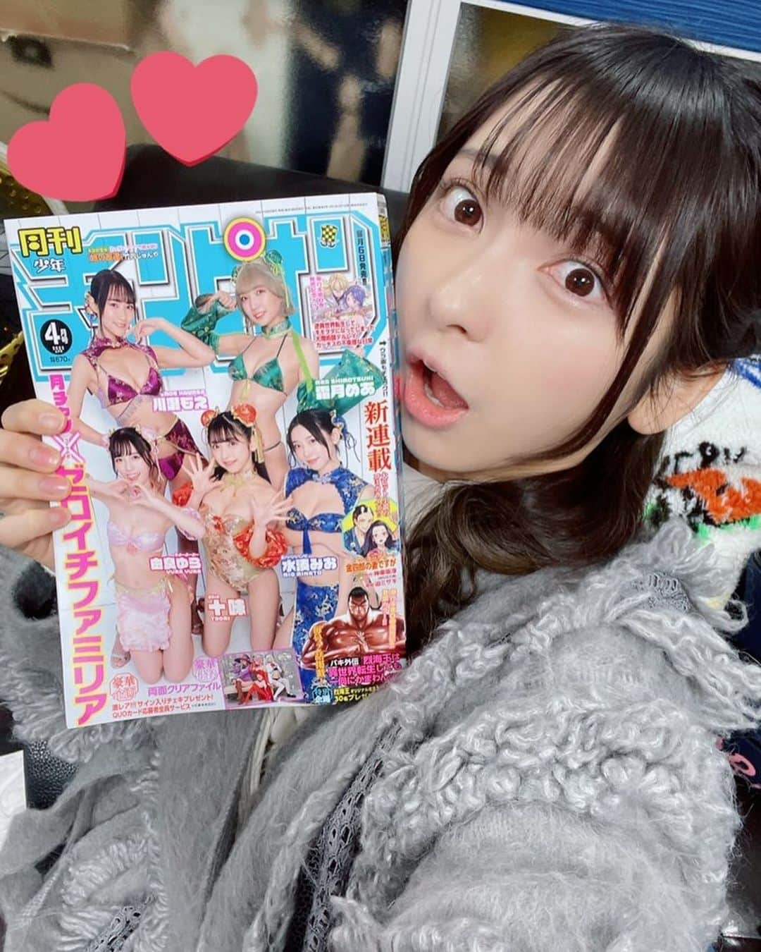 十味さんのインスタグラム写真 - (十味Instagram)「本日3/4(金)発売の月刊少年チャンピオンの表紙を、みおち、ゆらゆら、めあめあ、もえちゃんと一緒に #ゼロイチジャック させて頂いています😳❤️  このチャイナ衣装とってもお気に入りなの🍥 漫画コラボのいつもと違う感じの十味も見て欲しいな🥰 絶対GETしてね🙌  #ゼロイチファミリア」3月4日 18時39分 - toomi_nico