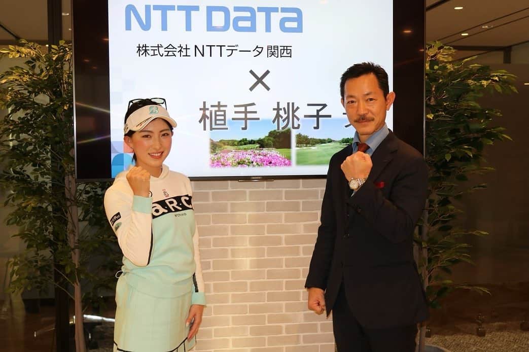 植手桃子さんのインスタグラム写真 - (植手桃子Instagram)「・ 【ご報告】 この度、2月からNTTデータ関西様にスポンサー契約を締結していただくこととなりました。 さまざまなITソリューションで世の中の未来を開拓していく日本企業を代表するNTTデータ関西様にサポートいただけること、光栄に思います。 大変嬉しく、感謝の気持ちでいっぱいです。 私もNTTデータ関西様のように未来のあるべき姿に向け、努力を怠らず、驕らず、進化を遂げて参りたいと思います。 NTTデータ関西様のロゴは帽子の右側に付けてプレーしますので、皆様注目して見て下さい😊」3月4日 19時00分 - mmk_9910