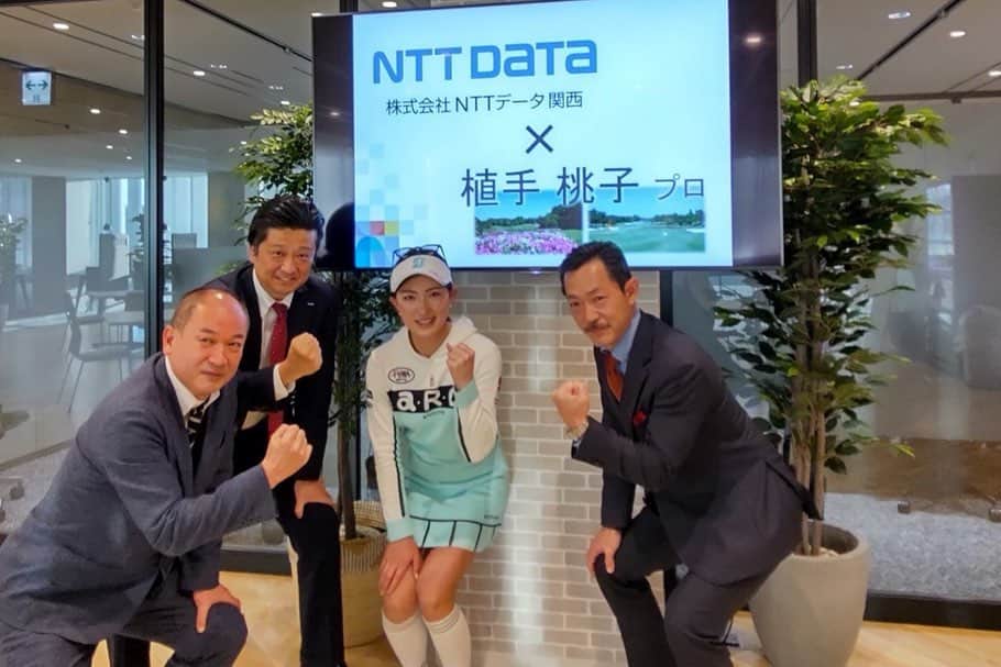 植手桃子さんのインスタグラム写真 - (植手桃子Instagram)「・ 【ご報告】 この度、2月からNTTデータ関西様にスポンサー契約を締結していただくこととなりました。 さまざまなITソリューションで世の中の未来を開拓していく日本企業を代表するNTTデータ関西様にサポートいただけること、光栄に思います。 大変嬉しく、感謝の気持ちでいっぱいです。 私もNTTデータ関西様のように未来のあるべき姿に向け、努力を怠らず、驕らず、進化を遂げて参りたいと思います。 NTTデータ関西様のロゴは帽子の右側に付けてプレーしますので、皆様注目して見て下さい😊」3月4日 19時00分 - mmk_9910