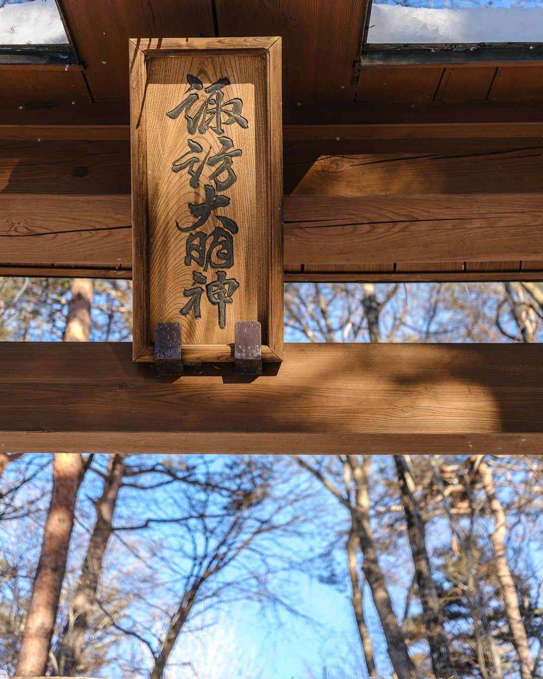 SHOCK EYEさんのインスタグラム写真 - (SHOCK EYEInstagram)「僕はね、 普段、歩いていたり、 車に乗っているときに、 目に留まったり、気になった神社があると、なるべく立ち寄る様にしているんだ。  有名、無名問わず、 何かこれはご縁だと感じて、 手を合わせる様にしてるんだ。  願い事はせずに本当、ご挨拶だけ🙏  例えば、それが小さな小さなお地蔵さんとかでも、 「こんにちわ」って＾＾  冬の軽井沢、、 あの日もふと雪に包まれた素敵な神社さんを見つけて、立ち寄ったんだ。  名もなき神社さん、、  諏訪大明神って、書いてあったから、 きっと、タケミナカタが祀られている長野県諏訪大社の分社なのかな🤔  キシキシと雪を踏みしめながら階段を上がって、、手を合わせる。 小さな神社さんだったけど、 とても穏やかな空気で、心がとてもスッキリしたよ。  #諏訪大明神 #長野 #軽井沢 #一期一会 #神社 #shrine」3月7日 10時06分 - shockeye_official