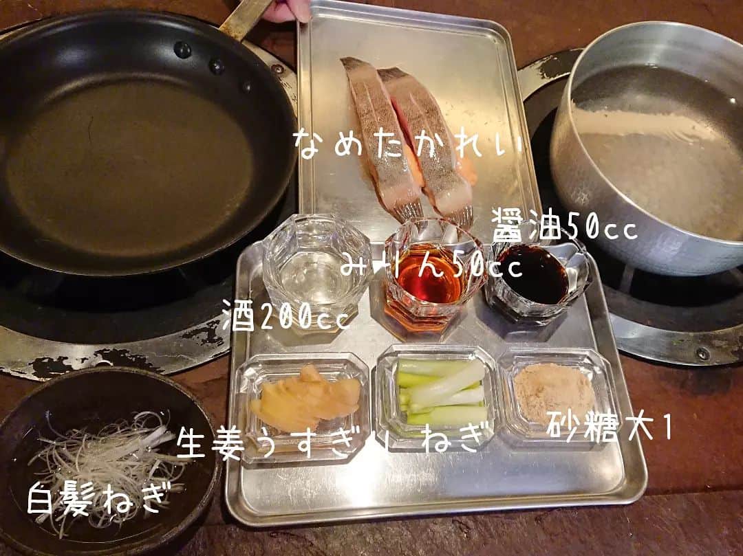小島奈津子さんのインスタグラム写真 - (小島奈津子Instagram)「2022*3*8 #BSTBS #噂の東京マガジン 3/6(日)の#やってTRY は 白ごはんに合う！#カレイの煮付け でした。 ＊2枚目に煮汁の分量も記しておきました。 湯引きしたカレイを、沸騰させたこの煮汁に入れて10分程煮るだけ。 中はふっくら、外は甘辛い煮汁が染みて、ゴハンに合う✨ ＊7枚目の写真のように、アルミホイルの落し蓋をして、その蓋が、煮汁の泡で持ち上がるぐらいの火加減で10分です。だから割と強火。 10分だけ！お鍋の前にはいてくださいね。 ． 普段はあまり作らない煮魚も、いただいたら虜になったー！！ また作ろっ💪 ． #等々力荏原#日本料理荏原 #等々力グルメ」3月8日 11時39分 - kojimanatsuko_official