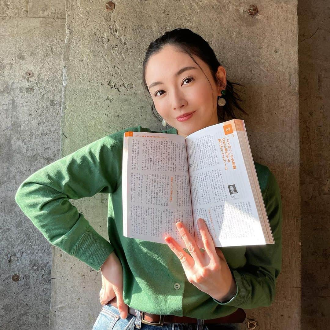 園都さんのインスタグラム写真 - (園都Instagram)「📗  昨年お声掛けいただき、文藝春秋 「2022年の論点100 」という本に 寄稿させていただきました。  「ととのう」が合言葉 女性が牽引する第二次サウナブーム  「ととのう」とは何か？  #サウナ女子 というハッシュタグ  当初「園さんにサウナの魅力を語っていただけないか」と 喜ばしいお声がけをいただき、ただひたすらサウナについて喋りました。なんと、ライターの方もサウナーで、以前から私のサ活を追ってくださり、終始サウナ愛溢れる楽しい時間でした。  ここ数年はサウナから生まれたアイデアや たくさんの出会いに恵まれて、 いろんな経験をさせてもらう度に 「ととのう良さをシェアしたいー！」という 気持ちになる日々です🧖‍♀️🌍  他にも様々な分野の専門家が 今後の未来について語る一冊です。  よかったら読んでね🤗  #文藝春秋 #サウナ女子 #サウナ#sauna」3月8日 18時59分 - miyakosono_official