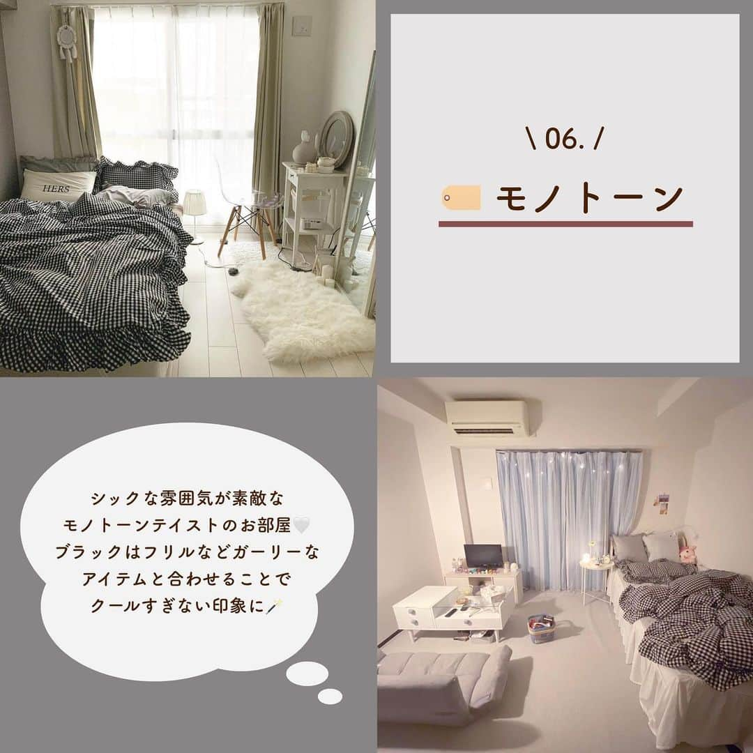 SUCLEさんのインスタグラム写真 - (SUCLEInstagram)「#カラー別ひとり暮らしのお部屋 7選  今回はカラー別 ひとり暮らしのお部屋をご紹介します🌷ᐝ ぜひぜひチェックしてみてくださいね👀💞  01.ホワイト @rabbitsqueen___ @ma_nyan92  02.ベージュ @pon_room.s @__taremochilife  03. グレー @ash_____ri @rt_room  04.ピンク @tnk_room @ht_home214  05.ブルー @make.n.room  06.モノトーン @_nevvxnevv_ @hamu_room  07.グリーン @machilemo_room @__m9_room__  🧸❣️🧸❣️🧸 今回ご紹介した【カラー別ひとり暮らしのお部屋7選】はいかがでしたか？👀 みなさんのおすすめや感想があればぜひコメント欄で教えてください💌ᐝ みなさんからのコメントが力になります✊🏻 sucle編集部と一緒にsucleを盛り上げていきましょう💞  #インテリア #インテリア好き #一人暮らしインテリア #部屋作り #部屋 #マイルーム  #模様替え #一人暮らし #ワンルーム  #一人暮らし部屋 #お部屋 #ひとり暮らし #ひとり暮らし部屋 #暮らしの記録  #ていねいな暮らし #丁寧な暮らし #塩系インテリア」3月8日 20時56分 - sucle_