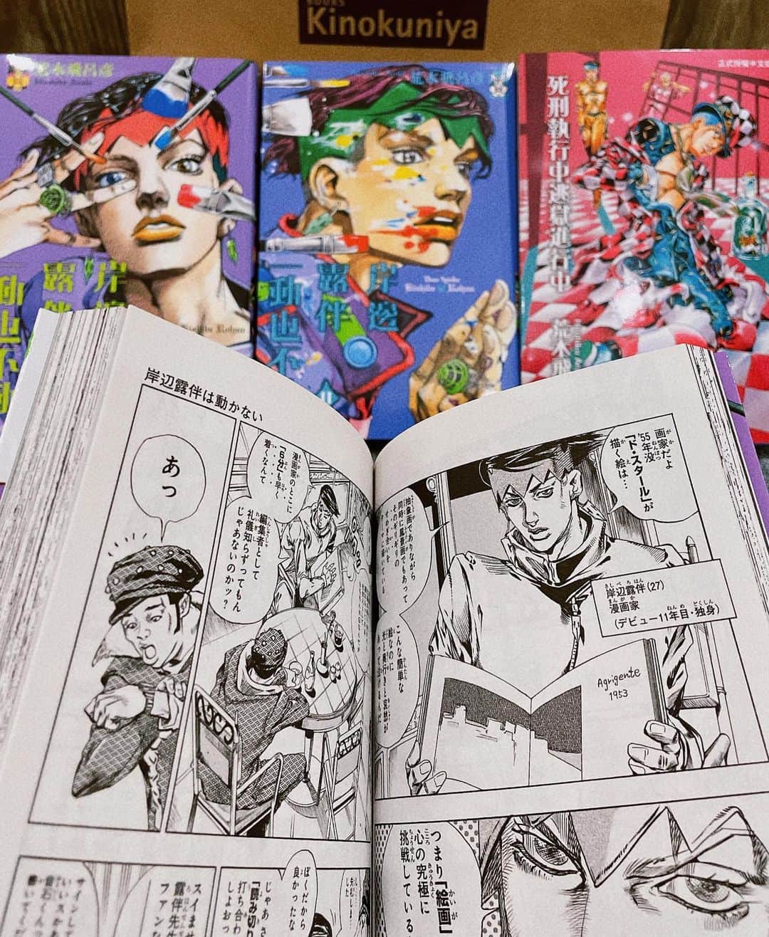 泥泥林さんのインスタグラム写真 - (泥泥林Instagram)「好久沒買漫畫了！懐かしいなぁー It’s been a very long time since I bought comics last time😆  - 是說 露伴老師單身耶(′ ʘ⌄ʘ‵)♥︎  #manga  #jojo #jojosbizarreadventure」3月8日 22時17分 - janie.lin