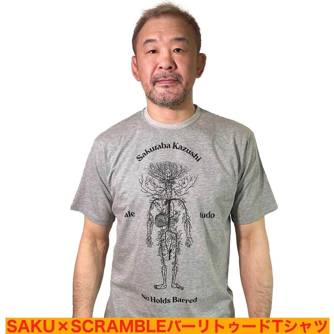 saku39shopさんのインスタグラム写真 - (saku39shopInstagram)「. 【SAKU39SHOP◉NEW ITEMS】 . イギリスのブランドSCRAMBLEとのコラボ商品がた〜くさん新発売！　お気に入りのアイテムをぜひ見つけてくださいね！ . ＜NEW ITEMS＞販売サイズ：S／M／L／XL ✨SAKU×SCRAMBLEクラシックVTショーツ　 ¥7,500（税込） ➡️ https://www.amazon.co.jp/dp/B09TT87HS4 . ✨SAKU×SCRAMBLEハイブリッドファイトショーツ ¥8,700（税込） ➡️ https://www.amazon.co.jp/dp/B09TTCQSR5 . ✨SAKU×SCRAMBLE39ラッシュガード　 ¥8,100（税込） ➡️ https://www.amazon.co.jp/dp/B09TTC5B2R . 👕SAKU×SCRAMBLEワールドツアーTシャツ ¥4,700（税込） ➡️ https://www.amazon.co.jp/dp/B09TTCSKPL . 👕SAKU×SCRAMBLEバーリトゥードTシャツ　 ¥4,700（税込） ➡️ https://www.amazon.co.jp/dp/B09TTCY2C9 . ※Our shop items are available only in Japan. . #桜庭和志 #NEWITEM #SCRAMBLE #amazon」3月9日 17時03分 - saku39ks