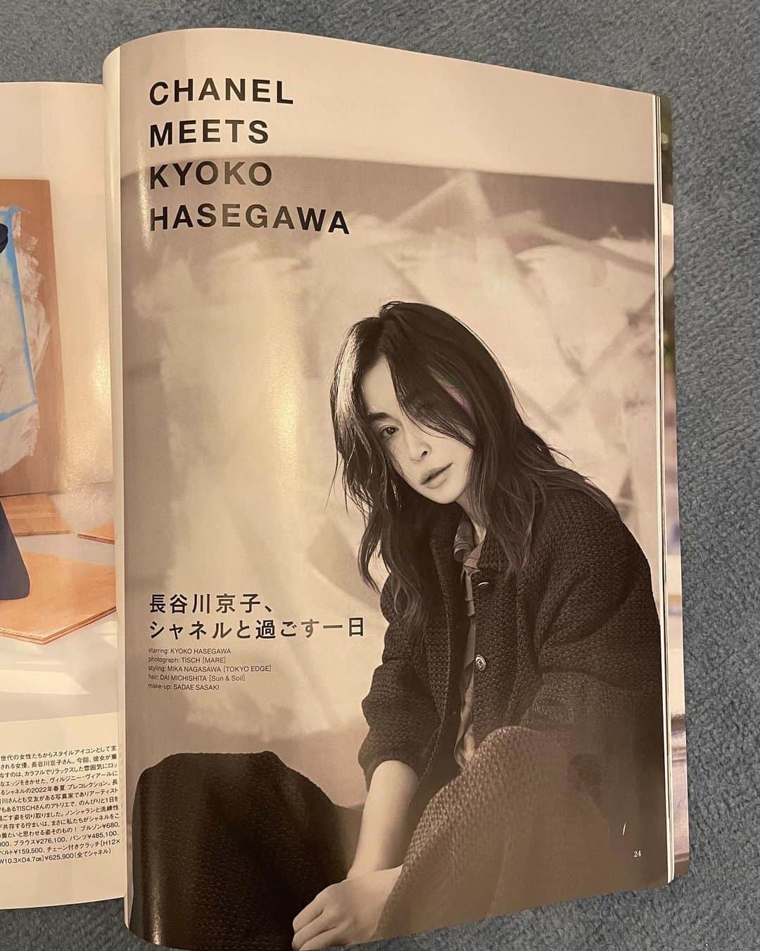 長谷川京子さんのインスタグラム写真 - (長谷川京子Instagram)「CHANEL×KYOKO HASEGAWA otonaMUSE @chanelofficial  @otonamuse   Thank you🙏」3月9日 22時19分 - kyoko.hasegawa.722