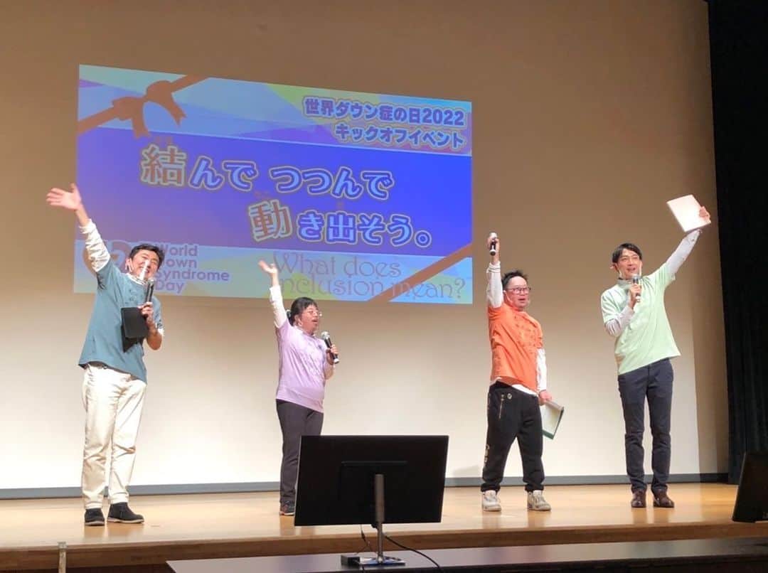 フジテレビアナウンサーさんのインスタグラム写真 - (フジテレビアナウンサーInstagram)「. 上中です！ ⁡ 3月21日は国連が定めた「世界ダウン症の日」。 ⁡ ダウン症は「21番」染色体が「3本」あることで おきる事から3月21日に定められたこの日は、 世界規模でダウン症をもっと知ってもらう事を 目的としています。 ⁡ 先週、そのキックオフイベントの 司会を務めさせて頂きました！ ⁡ 私の妹がダウン症を持っているということもあり、 フジテレビ在籍中から司会を務めていた笠井信輔アナに誘って頂いて、今年で5年目。 ⁡ このイベントで笠井アナと長くタッグを組んでいる "ダウン症のイケメン"ことあべけん太さんと、 新メンバーとして加わった村上有香さんの4人で 進行を行いました。 ⁡ マジシャン・ジャニーこと高井萌生さんの 見事なマジックで始まったイベントは、 毎年恒例となっている笠井アナとけん太さんの 漫才のような掛け合いに加え、有香さんが新しい風を吹き込み、よりバージョンアップ！ ⁡ 今の生活や夢についてスピーチする本人発表では、 けん太さんの友人、金澤悠太郎さんとの掛け合いが 最高に面白かったです(笑) ⁡ オンラインで生配信されたイベントの模様は、 YouTubeのアーカイブに残っていますので、 【日本ダウン症協会公式】 で是非検索してみてください！ ⁡ #フジテレビアナウンサー #上中勇樹 #世界ダウン症の日」3月10日 12時24分 - fujitv_announcer