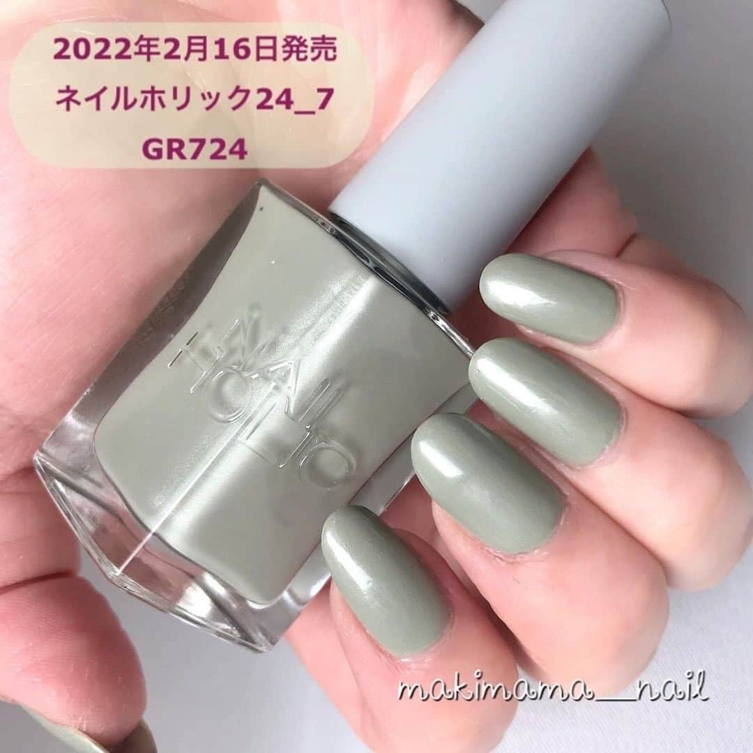 NAIL HOLICさんのインスタグラム写真 - (NAIL HOLICInstagram)「ネイルホリック公式アンバサダーの @makimama_nailさんが2/16新発売のカラーからGR724の色味をご紹介くださいました🌳  @makimama_nailさん、ありがとうございます💓  ↓投稿主さまのコメント↓ ------------------------------  セルフネイル記録253💅 ・ 🌿ネイルホリックGR724 ベタ塗りネイル🌿 ・ ・ #ネイルホリックアンバサダー2021 のMAKIKOです☺️💓 ・ ・  2022年2月16日発売の#NAILHOLIC  ネイルホリック24_7（リミテッドカラー）『FOREST ROOM』シリーズから#GR724をべた塗りしてみました❣️さりげないパールの輝きが可愛いカラーです😊✨ ・ ・ ・ ・ ・ 👇使用アイテムはこちら👇 ・ 《使用アイテム》 カラー→ ☆NAILHOLIC （@nailholic_kose ） ネイルホリック24_7  限定カラー『FOREST ROOM』より #GR724 ・ ベースコート→ NAILHOLIC  SP030 ・ ・ ・ ・ 最後まで読んでくださりありがとうございます😌❤️ ・ ・ ・ #ネイルホリック #nailholic #nailholic_kose  #nail  #selfnail  #ネイル #シンプルネイル  #冬ネイル　#簡単ネイル #グリーンネイル  #くすみカラー  #ポリッシュネイル  #ネイル女子 #セルフネイル部 #ネイルサークル #ネイル好きさんと #プチプラコスメ #ネイルデザイン  #トレンドネイル  #ネイル画像  #ネイル好きな人と繋がりたい  #ネイルチェンジ  #大人ネイル  #ニュアンスネイル  #オフィスネイル」3月10日 18時00分 - nailholic_kose