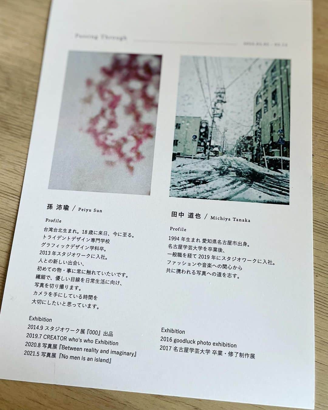 小野寺皐さんのインスタグラム写真 - (小野寺皐Instagram)「. . @m6022922  ちゃんと @chemtche  くんの 写真展 本日最終日です✨✨ . . . お二人の、それぞれの世界観。 ぜひ感じてきてもらいたいです☺️ . . . . . @tt_a_little_knowledge_store  にて。 美味しいお料理とともに😋 . . . . .」3月12日 10時49分 - satsukionodera