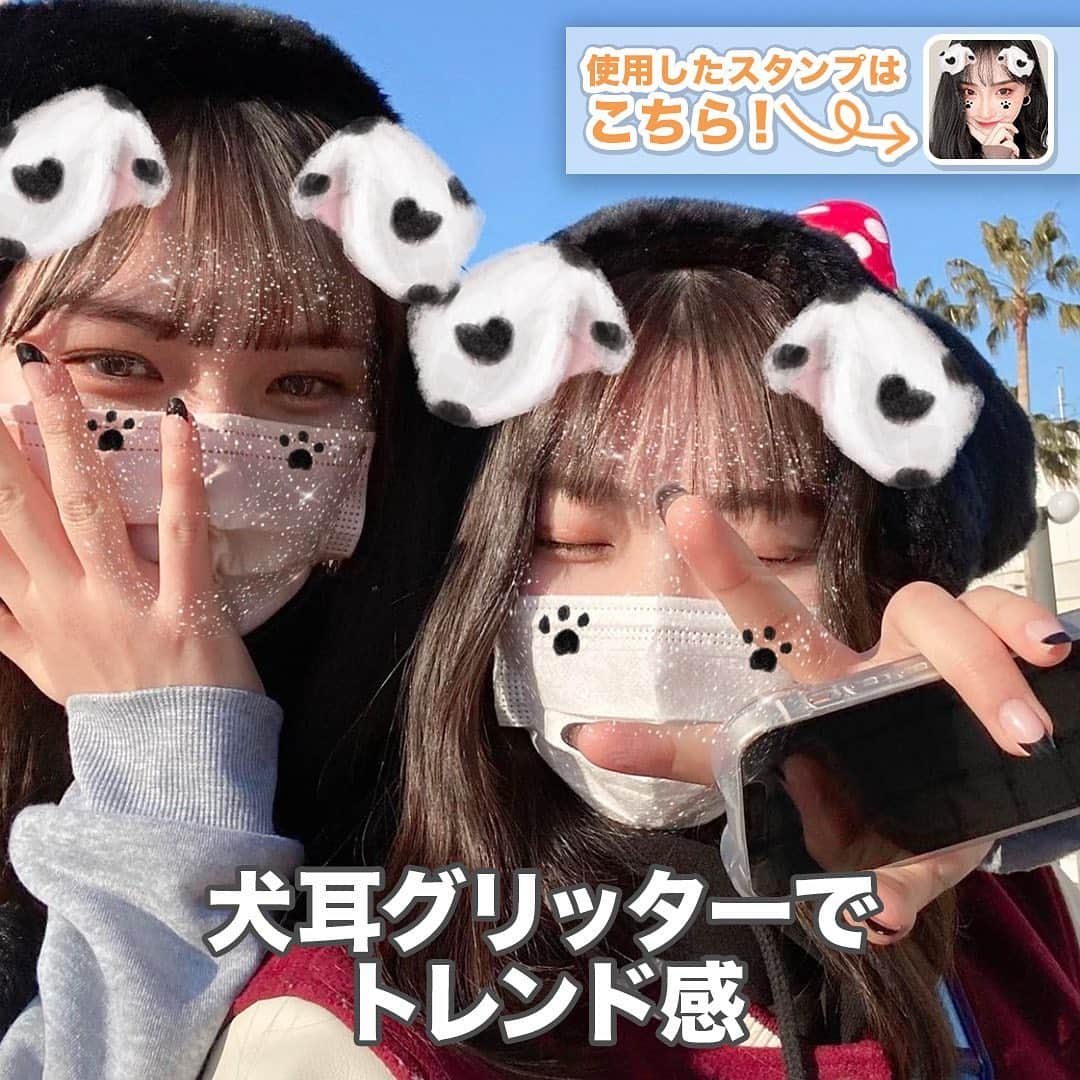 Snow 顔認識カメラアプリさんのインスタグラム写真 Snow 顔認識カメラアプリinstagram マスクで盛れるsnowスタンプ マスクの上からでもしっかりつく メイクもバッチリなおすすめスタンプ特集 Snow マスク盛れ エフェクト エフェクト紹介 エフェクト
