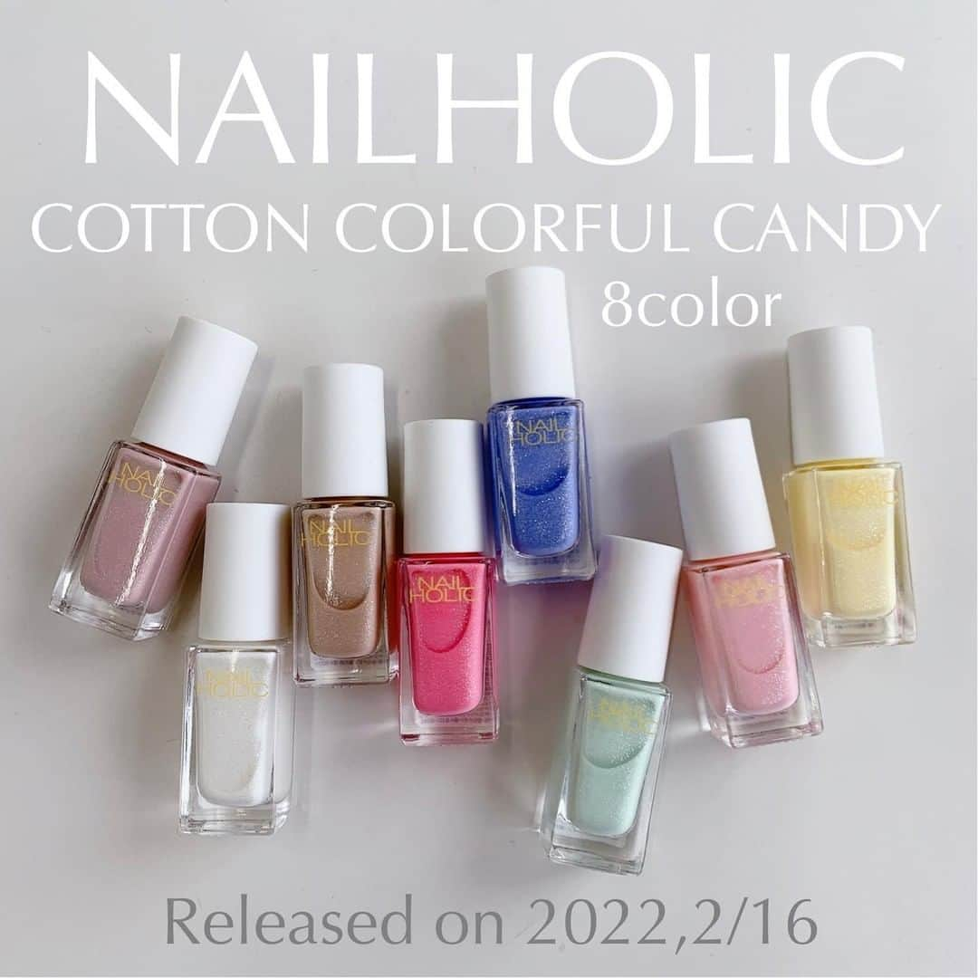 NAIL HOLICさんのインスタグラム写真 - (NAIL HOLICInstagram)「2月16日に発売した 限定色の「Cotton colorful candy」 全色カラーチャートを ご紹介してくださいました👏💗  @yk.3a 様 ありがとうございます💕💕  ↓投稿主様のコメント↓ ———————————  コットンキャンディをイメージしたマットな質感。 キラキラ輝くラメが指先を彩るポップなパステルカラー。  PK 834 YE 512 WT039 PK832 PK833 BL927 GR726 BE328  マットな質感を生かすために、 トップコートは使用していません𓂃𓃠  #nailholic_kose #ネイルホリック #リミテッドカラー #コットンキャンディ #ポップカラー #マットネイル #キャンディカラー #新色 #ネイル #セルフネイル #セルフネイル部 #ポリッシュ #プチプラネイル #手元くら部 #オフィスネイル #ママネイル #春夏ネイル #春夏ネイル2022 #春夏ネイルデザイン #パステルカラー #春ネイル #ワンカラーネイル #パステルカラーネイル #カラフルネイル #22年トレンドネイル #セルフネイル派」3月14日 18時00分 - nailholic_kose