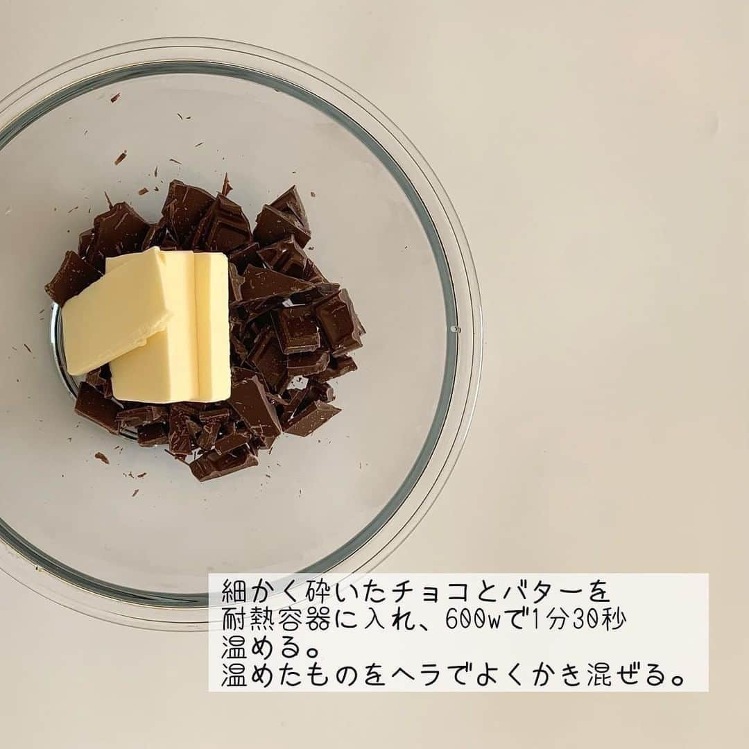 R i R y (リリー)さんのインスタグラム写真 - (R i R y (リリー)Instagram)「『 オレオブラウニーレシピ🥛🤎』　　  簡単に作れるオレオブラウニー🍫 レシピもあるのでぜひ作ってみてください♡♡  バターは無塩がいいみたいです🧈 ✴︎---------------✴︎---------------✴︎ � ▶▶掲載する写真を募集中📸� カワイイ写真が撮れたら、@velle.jp をタグ付けするか、ハッシュタグ #velle_jp をつけて投稿してみてね♪�  velle編集部と一緒にカワイイで溢れるvelleを創っていこう😚🤍  ✴︎---------------✴︎---------------✴︎ #手作りブラウニー #クッキーブラウニー #ブラウニー #バレンタイン #焼き菓子 #手作りお菓子 #クッキングラム #パティシエカメラ部 #ロータスクッキー #ロータスビスケット #おうちカフェ #おうち時間 #チョコブラウニー　#バレンタイン手作り #オレオブラウニー #オレオ #お菓子作り #お菓子作り記録 #バレンタイン #ブラウニー #手作りお菓子 #キャラスイーツ #お菓子作り初心者 #手作りバレンタイン #チョコスイーツ #手作りブラウニー #バレンタインチョコ」3月14日 18時00分 - velle.jp