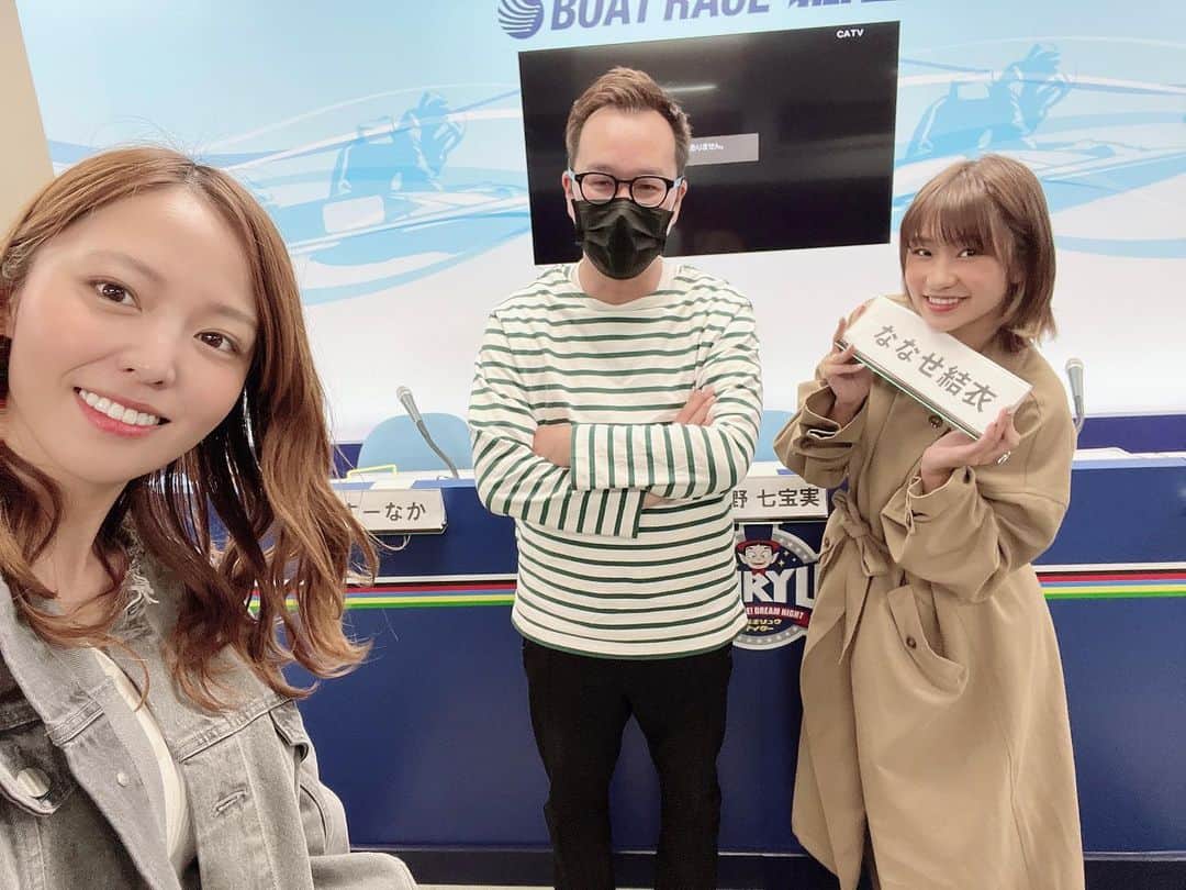吉野七宝実さんのインスタグラム写真 - (吉野七宝実Instagram)「今日はボートレース桐生での生配信、ドラキリュウナイトにななせ結衣ちゃんが来てくれました🙌  流石ボート大好きなだけあって当てるのよお〜！！ めちゃくちゃ勉強家だし、見習わなきゃいけない事ばっかりだ！！  そんな私は本日ボウズやってしまった🤣  まあ、ボウズでも惜しかったし、だいたいあってたから明日明日！！  とにかく賑やかで楽しい配信でした！  明日は柳瀬さきちゃんが来てくれます！  3月15日17:00〜ボートレース桐生より生放送でお送りします！ YouTube 「ドラキリュウナイト」 見てね〜！」3月15日 1時03分 - shihomi0305