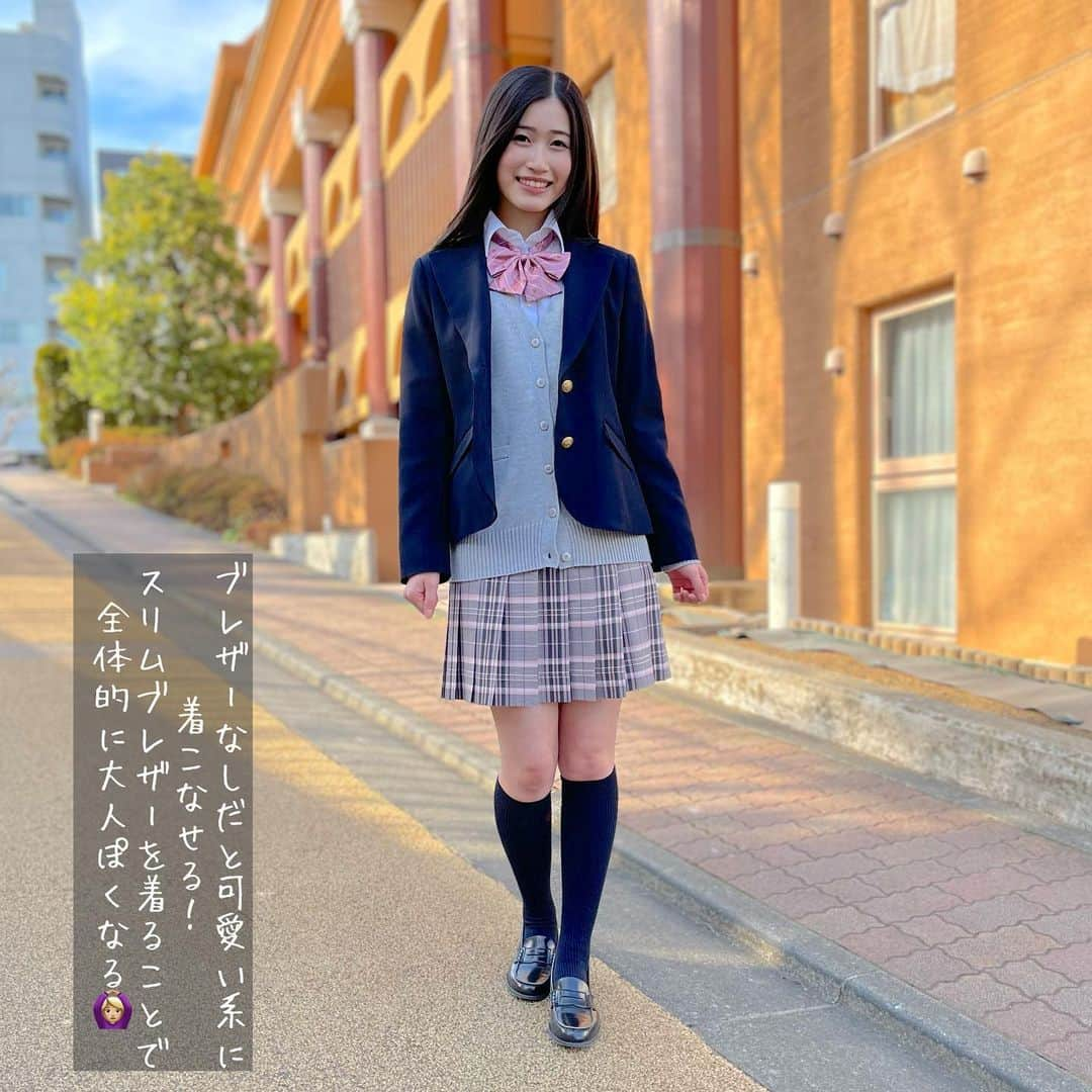 制服専門店CONOMiさんのインスタグラム写真 - (制服専門店CONOMiInstagram)「【原宿店】＼新入学／スリムブレザーコーデ♡ シルエットがとても綺麗✨ 商品は画像タップで購入出来ます☝🏻☝🏻 .  #conomi #制服 #制服ディズニー #制服ユニバ #なんちゃって制服 #制服アレンジ #制服プリ #制服コーデ #女子高生 #jkブランド #fjk #sjk #ljk #jkの日常 #jkの素敵な思い出 #春からjk #オシャレさんと繋がりたい #ポートレート撮影 #えもい #アオハル #青春フォトグラフ #青春は戻らないらしい #ootd #fashion #cute #instagood #instalike  #安城夢那  #新入学 #コーデ」3月15日 16時08分 - conomi_official