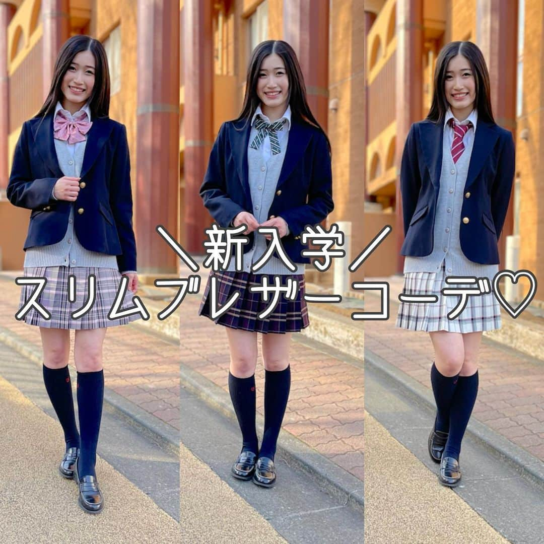 制服専門店CONOMiさんのインスタグラム写真 - (制服専門店CONOMiInstagram)「【原宿店】＼新入学／スリムブレザーコーデ♡ シルエットがとても綺麗✨ 商品は画像タップで購入出来ます☝🏻☝🏻 .  #conomi #制服 #制服ディズニー #制服ユニバ #なんちゃって制服 #制服アレンジ #制服プリ #制服コーデ #女子高生 #jkブランド #fjk #sjk #ljk #jkの日常 #jkの素敵な思い出 #春からjk #オシャレさんと繋がりたい #ポートレート撮影 #えもい #アオハル #青春フォトグラフ #青春は戻らないらしい #ootd #fashion #cute #instagood #instalike  #安城夢那  #新入学 #コーデ」3月15日 16時08分 - conomi_official