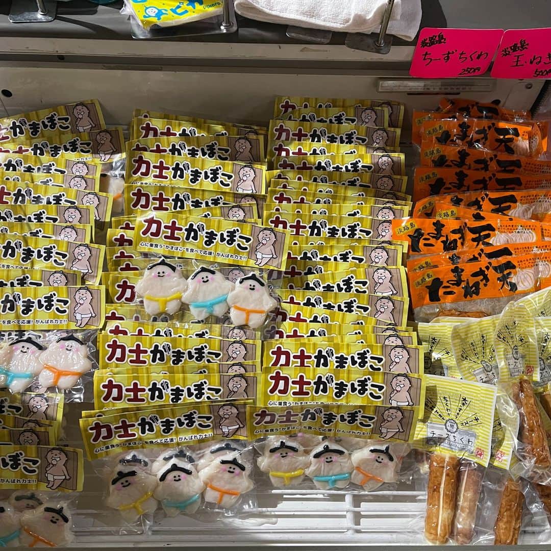 日本相撲協会さんのインスタグラム写真 - (日本相撲協会Instagram)「〈大相撲三月場所〉 人気お土産「力士かまぼこ」をはじめ、「烏骨鶏ゴールデンエッグ」もあります！  烏骨鶏は『薬膳食材の王様』と言われており、特に純血種の烏骨鶏卵は希少価値が高く『超高級食材』としてマスコミ等に注目され話題を呼んでいます。  ぜひ、お土産にどうぞ！ 1階にお店があります！ 営業時間10：00-18：00  @sumokyokai #大相撲 #sumo #相撲 #力士 #お相撲さん #japanphoto #sumowrestlers #japanculture #三月場所 #3月場所 #春場所」3月16日 15時30分 - sumokyokai