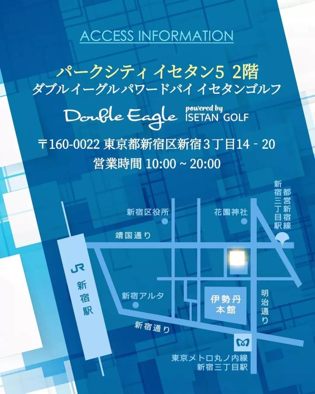 高島早百合さんのインスタグラム写真 - (高島早百合Instagram)「☆お知らせ☆  3月26日(土)に 新しくオープンするダブルイーグル伊勢丹新宿店で 私、高島早百合の来店イベントが開催されます😆✨  詳細は @fdr_golf_select の投稿を見てくださいね～☺️  10名限定なのでお早めにご応募ください！  お会いできるのを楽しみにしております💕  #プロゴルファー #ゴルフウェア #ダブルイーグル #ゴルフレッスン #フィドラ #FIDRA #ボルヴィック #volvik #新宿伊勢丹」3月16日 19時32分 - sayuri_takashima