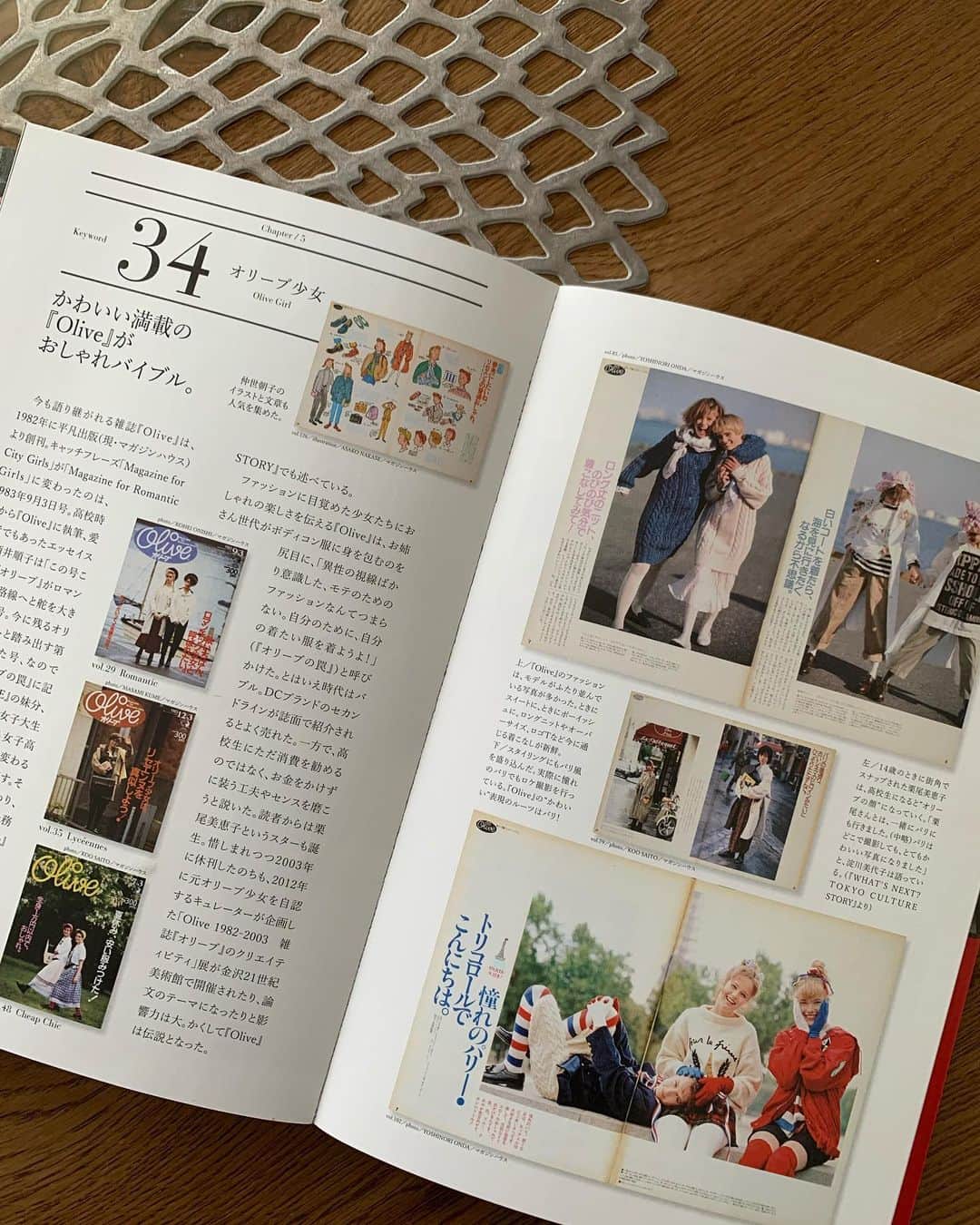 花田美恵子さんのインスタグラム写真 - (花田美恵子Instagram)「『日本現代服飾文化史 　　　　　　1945-2021』  戦後75年 日本をファッションという観点から振り返り それぞれの時代の社会現象を考察する  ファッションに携わるかたにとってはバイブルみたいな一冊  その片隅に 35年前の私の写真も 掲載していただきました😊✨  ウォーリーをさがせ！みたいに ぜひ見つけてください🔍  カバーを外してもオシャレ✨✨  #tokyolifestyle #japan #fashion #chronicle #insightguide #magazineforromanticgirls  #ジャパンファッションクロニクルインサイトガイド #日本現代服飾文化史 #オリーブ少女 #かわいい」3月17日 14時09分 - hawaiimieko