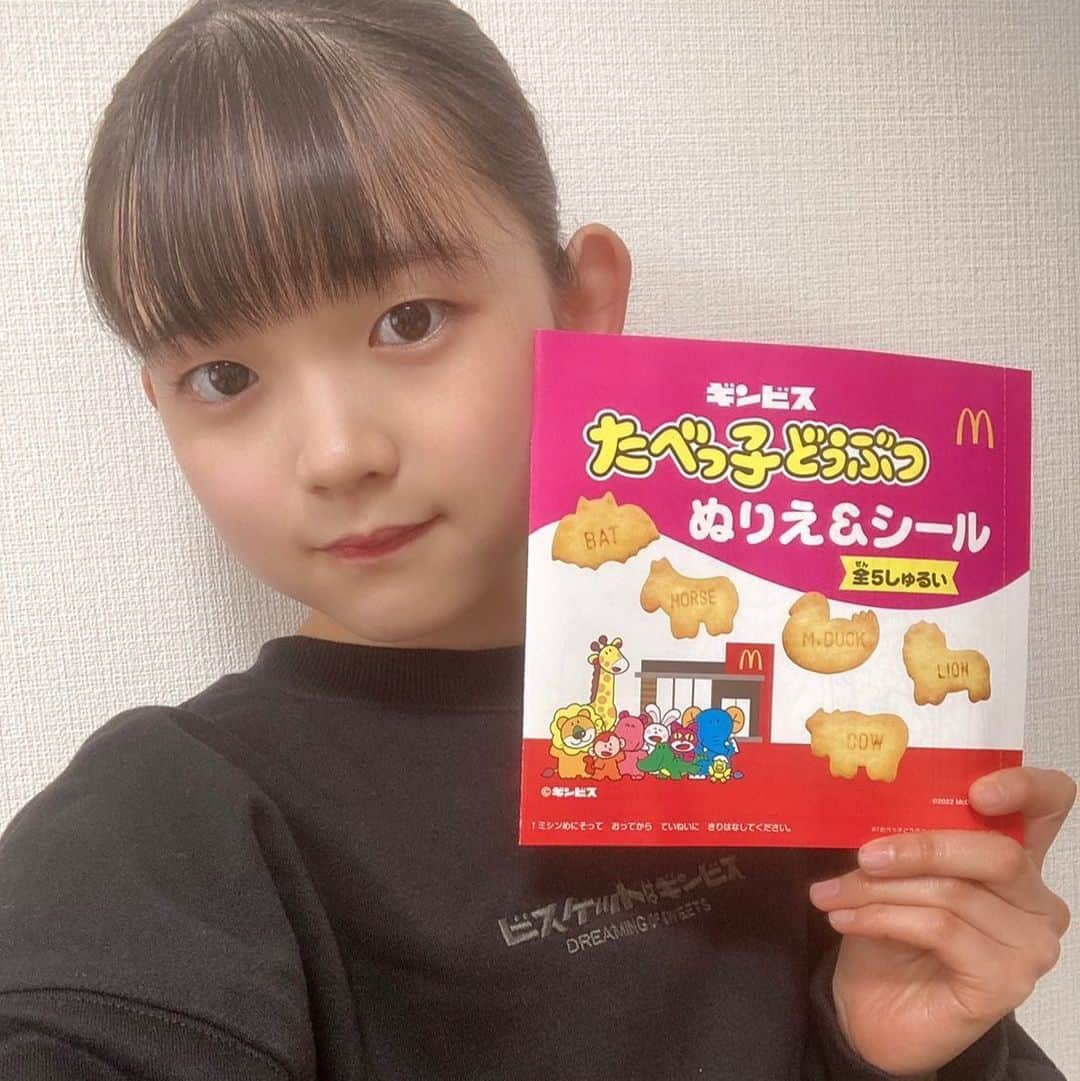 ANGERMEさんのインスタグラム写真 - (ANGERMEInstagram)「. こんばんは！#松本わかな です🙉  この前、#川名凜 ちゃんから「わかなちゃんあげる〜」って  #ハッピーセット の #たべっ子どうぶつ をもらいました😆  気になってたから嬉しい☺️  最近、周りのものがたべっ子どうぶつ尽くしです🦁  #アンジュルム」3月17日 20時24分 - angerme_official