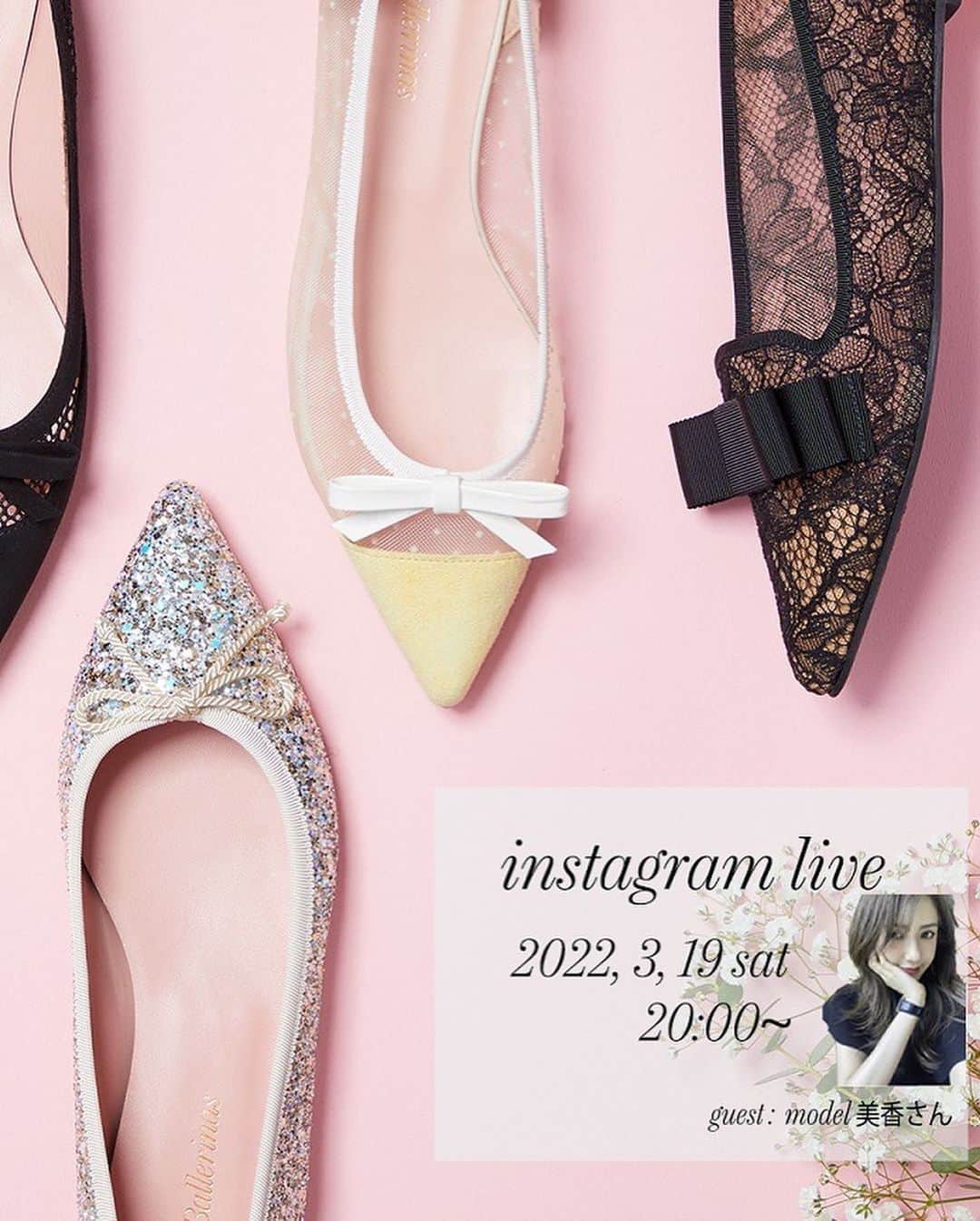 美香さんのインスタグラム写真 - (美香Instagram)「皆さまおはようございます💗  明日20時より @prettyballerinasjp  ショッピングライブをします！ 可愛い靴がいーっぱい！ 楽しみすぎます💗 皆さまぜひ見に来てください🙈」3月18日 10時40分 - mikaofficial99
