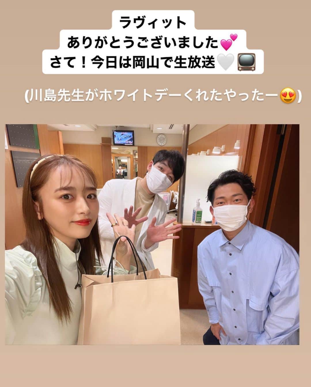 近藤千尋さんのインスタグラム写真 - (近藤千尋Instagram)「ラヴィット生放送 ありがとうございました😍💕  久々夫婦ショット📸 朝からひーぼぉくんのカラオケ聞いたり くっきーさんの弾き語り聞いたり たけるんのバンド時代見れたり みんなでゲームしたり。笑 今週も、面白かったなぁ😍 #尾崎豆　さん懐かしかったでしょぉ🧏🏻‍♀️  来週も、ミテネ🐰✨✨✨  ウェア @jandmdavidson  ヘッドアクセ  @alexandredeparis_japan  アクセサリー @e.m.portrait  シューズ @solsanashoes」3月18日 15時22分 - chipichan.1215