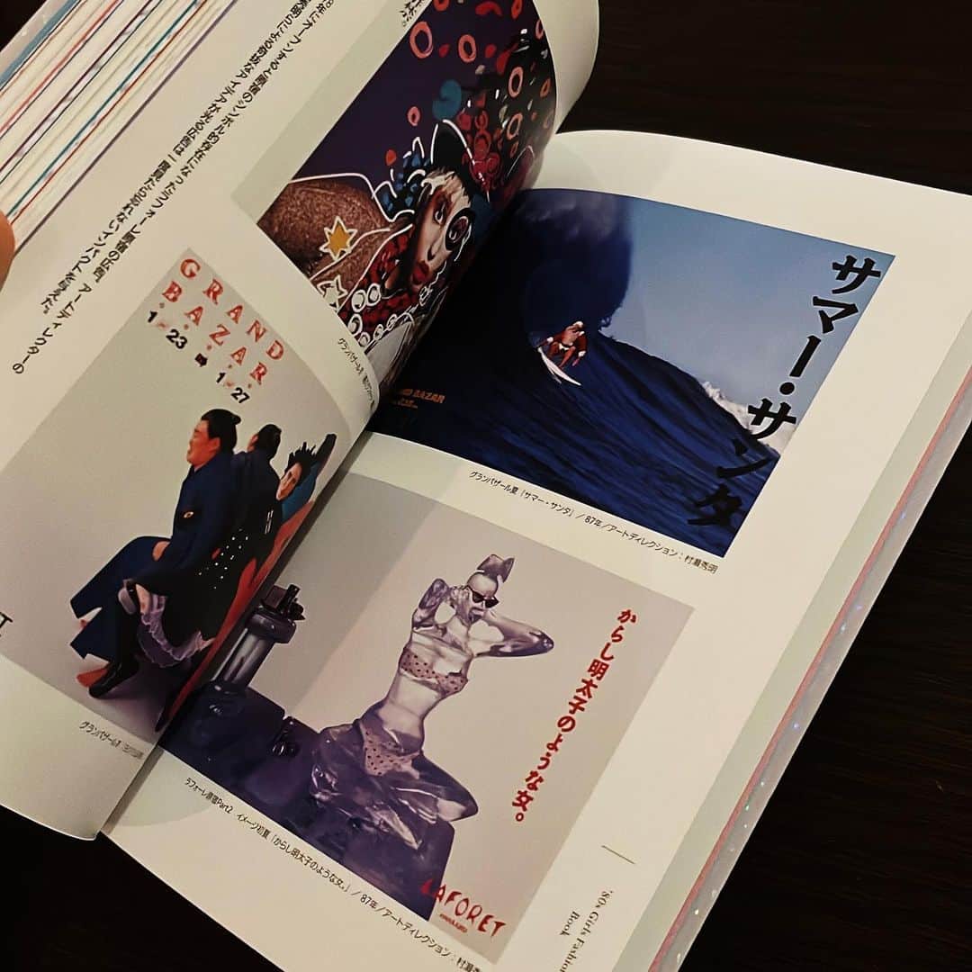 藤井夏恋さんのインスタグラム写真 - (藤井夏恋Instagram)「80sガールズファッションブック💖✨🌹  最近本屋さんでゲットしたの。 読んでてワクワクする インスピレーションにもなる。　 この表紙のキラキラ感もかわいい。」3月18日 17時33分 - fujiikaren_official