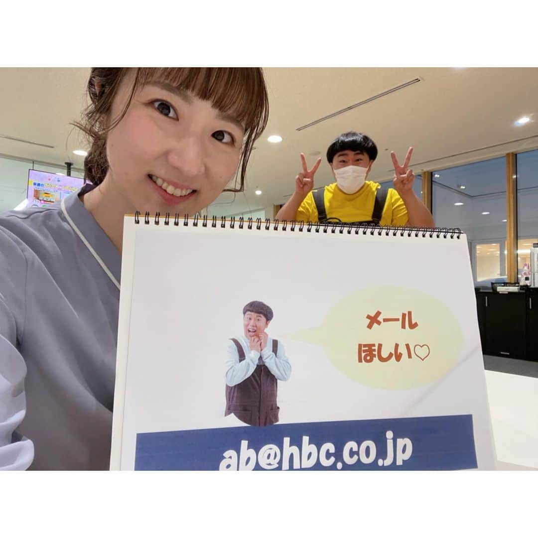 世永聖奈さんのインスタグラム写真 - (世永聖奈Instagram)「📻 ⁡ ⁡ HBCラジオ『アフタービート』 4月からリニューアルします🫧 ⁡ メインMC 金子智也さん アシスタントは 月曜・火曜 室谷香菜子アナ 水曜・木曜 世永聖奈です！ ⁡ 月〜木 午後4時から生放送！ ⁡ よりチーム力を高めて 沢山の笑顔をここから発信していきたいです😌 リスナーの皆さんこれからもよろしくお願い致します！ ⁡ ⁡ #HBCラジオ #春改編 #アフタービート #afterbeat #金子智也 #室谷香菜子 #世永聖奈 ⁡ ⁡ テレビは変わらず 「今日ドキッ！スポーツ」「Bravo!ファイターズ」 担当です💪 取材、インタビュー、まだまだ頑張ります💪 ⁡ ⁡ #HBC #北海道放送 #HBCテレビ #今日ドキッ #スポーツ #bravoファイターズ #ブラボーファイターズ #Fドッキュン ⁡」3月18日 18時34分 - hbc_yonagasena