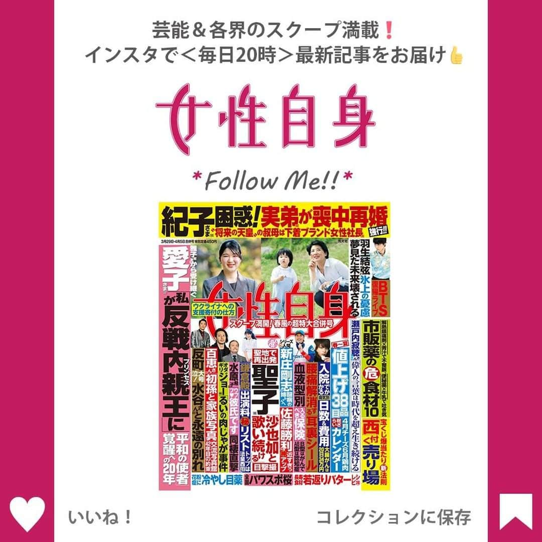 女性自身 (光文社)さんのインスタグラム写真 - (女性自身 (光文社)Instagram)「📣なぜ「無記名の落とし物」が生まれるのか『まめ日和』第308回 --- こんなことをやらかす機会自体は少なくても、 全校生徒がこれを一回やるだけで、 ものすごい数の「無記名の落とし物」が量産されて学校が困るというからくりですね。 「絶対に忘れずに持って帰ってこいよ」で、持って帰ってくる子なら 私だってつまらないことをガミガミ言わない……。 この出来事以来、買ったその日に必ず名前を書くことにしています。 それでも時々、当日の朝に届いた服を夫が着せようとしていたりして、ヒヤッとします。 --- ▶️ストーリーズで、スクープダイジェスト公開中📸 --- #横峰沙弥香 #まめ日和 #連載 #子育て #育児 #子供 #日記 #4コマ #育児日記 #育児絵日記 #育児漫画 #子育てあるある #育児あるある #女性自身」3月18日 20時00分 - joseijisin