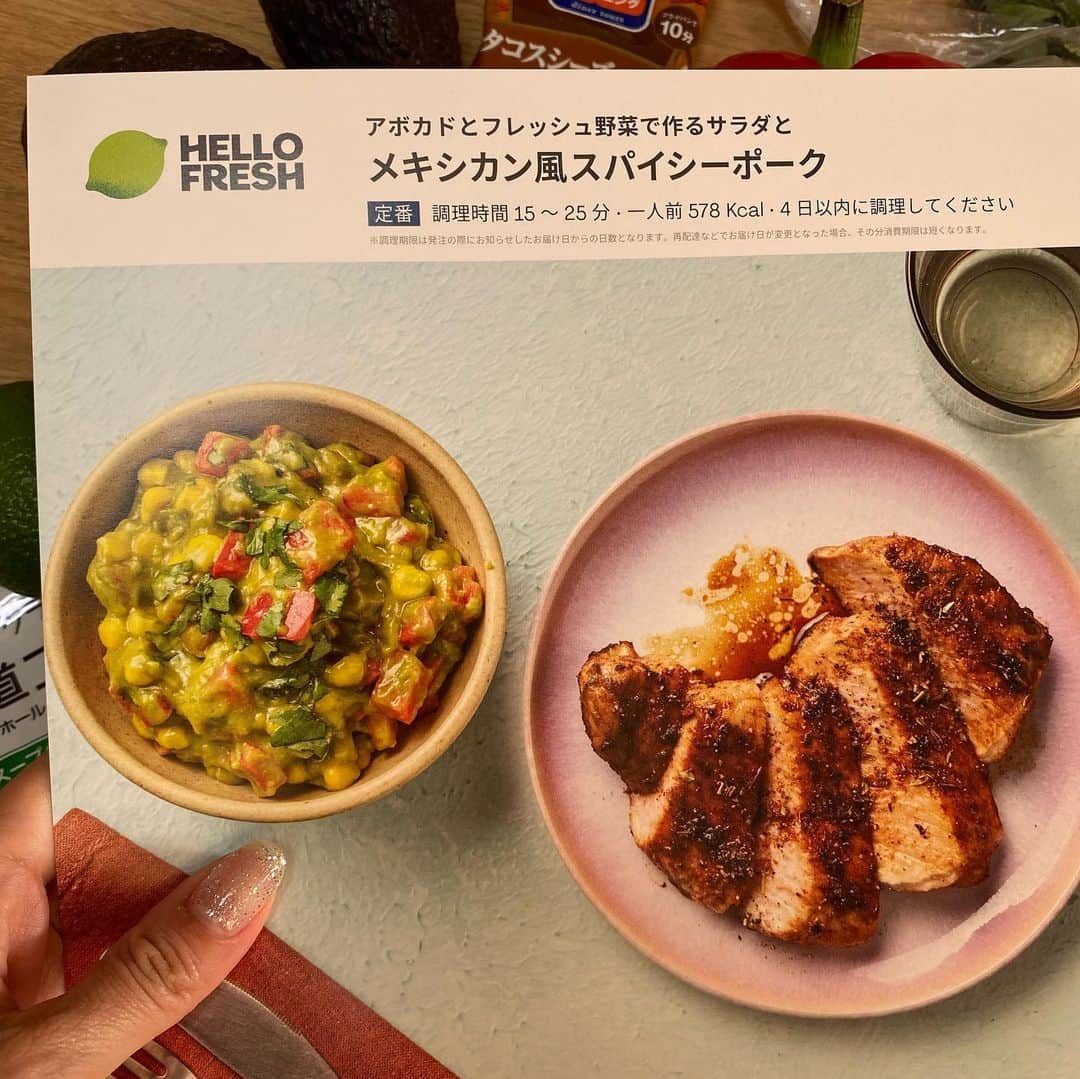 ayakoさんのインスタグラム写真 - (ayakoInstagram)「♡ @helloFreshJapan のミールキットでご飯作り☺️ ハロフレは必要な食材とレシピが届き、献立考えたり、買い物したりする手間が省けてストレスフリー！ご飯作りを毎日する人にとってはこの２つが面倒だから、作るものが決まってて、材料も用意されてるので楽しく料理が出来たよ！レシピも私が普段作らないような本格的なもので、 しかもそれが短時間で 出来るから料理上手になった気に😄😄 毎週8つのレシピから選べるよ！ レシピ通りに進めるだけだから子どもと一緒に料理できて、子ども達も自分が作ったものがあまりにも完成度高くて自信にもつながって良かったよ😌 ✔︎鮭の南蛮タルタルソース ✔︎メキシカン風スパイシーポーク ✔︎ガーリックトマトクリームパスタ この３種類を作りました❗️ 割引コード【HELLOAYAKO】を使って注文すると初回注文最初の2箱が合計5000円OFFになるよ！ ストーリーにリンク貼り付けたからそこから飛んで見てね！ または　@helloFreshJapan  からチェックしてね！ ♡ #hellofsesh #ハローフレッシュ #ハロフレ #ミールキット #おうちごはん #宅配サービス #世界の料理 #ad」3月19日 12時31分 - ayaya315