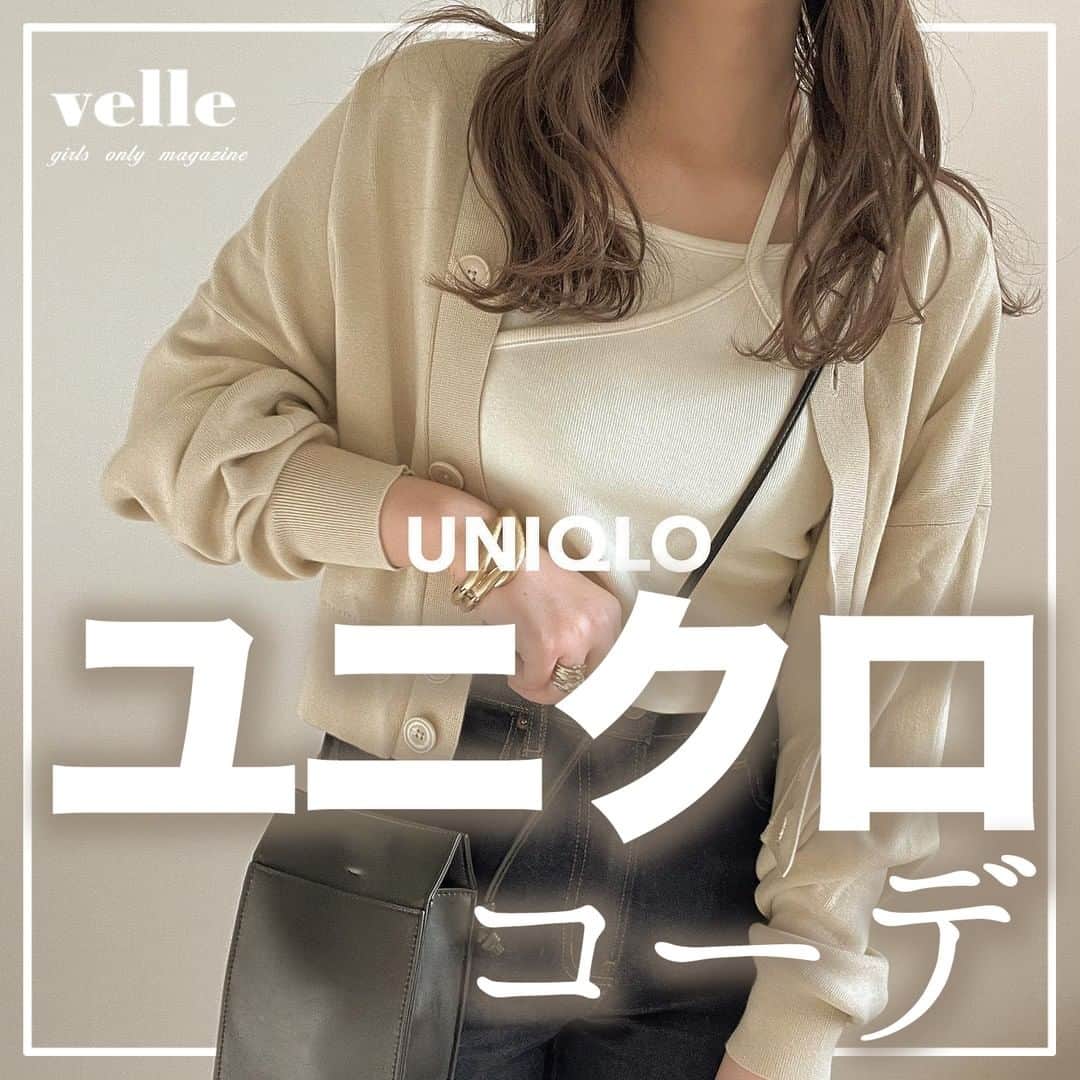 R I R Y リリー さんのインスタグラム写真 R I R Y リリー Instagram ユニクロコーデ ユニクロの服でつくる コーデをご紹介 ぜひ参考にしてみてください 掲載する写真を募集中 カワイイ写真が撮れたら