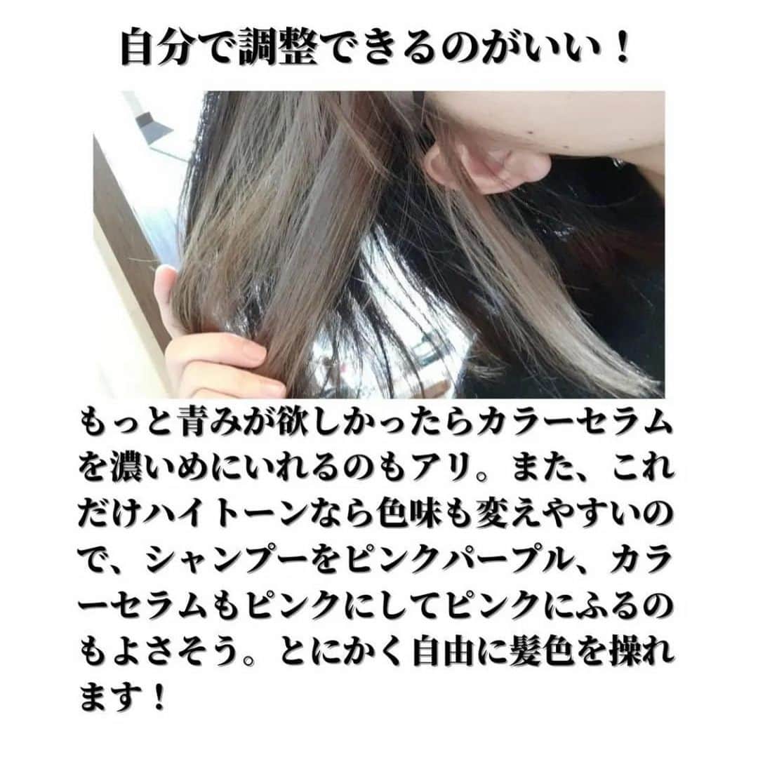 京極 琉さんのインスタグラム写真 - (京極 琉Instagram)「この投稿を保存して色落ちにさよなら💎カラーシャンプーのエルメス🌹Kyogoku カラーシャンプー」3月20日 10時54分 - ryuhairartist