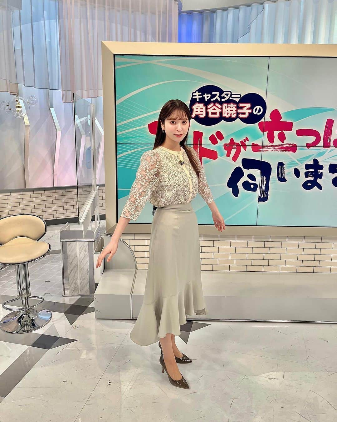 角谷暁子さんのインスタグラム写真 - (角谷暁子Instagram)「今週もお疲れ様でした👗  昨夜のチャップリンお知らせしそびれてしまいましたがTVerやネットもテレ東で見逃し配信がみられます！！ R1チャンピオンのお見送り芸人しんいちさんのネタみられますよ〜 #wbs #日経プラス9サタデー #にちようチャップリン」3月20日 14時45分 - kadoya_akiko