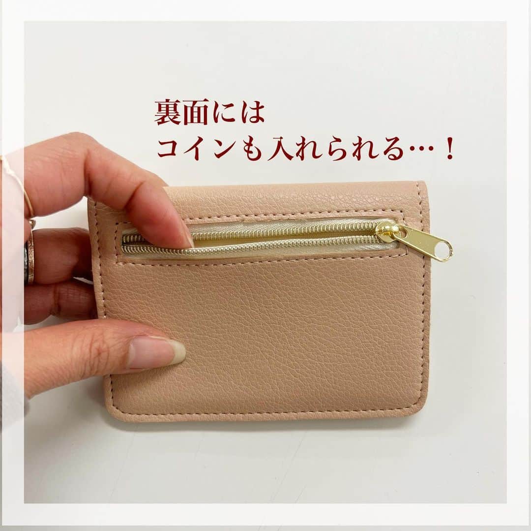 Maiko 【3COINS公式】さんのインスタグラム写真 - (Maiko 【3COINS公式】Instagram)「これ…今週の新商品です。 めちゃくちゃ可愛くないですか😻♡？　  ちょうど本皮じゃないカードケース探していたので、マイコも買いました♡♡♡ 2個買っちゃった〜♡  ズゴイ人気なので、是非お早めに！週末でなくなっちゃってたらごめんなさい😭  ※店舗により在庫や入荷状況が異なります。 ※お取り置き、お取り寄せは行っておりません。  #3COINS#3コインズ#スリコ#スリーコインズ#プチプラ#スリコのマイコ#原宿本店#3COINS原宿本店#新商品#カードケース#定期入れ」3月20日 16時08分 - 3coins_.maiko
