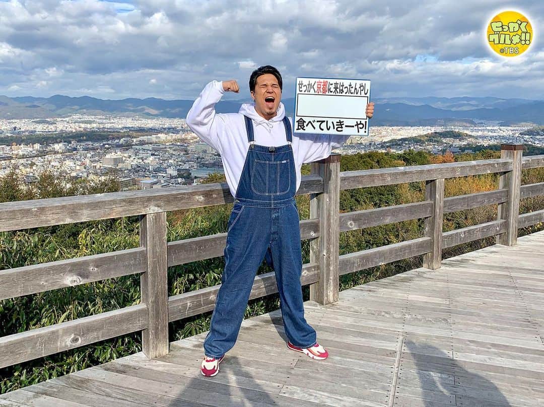 木村昴さんのインスタグラム写真 - (木村昴Instagram)「バナナマンの #せっかくグルメ ２時間スペシャル！！始まった！！今回は京都旅の後編をお届けします！見てー！！！🍌🤩」3月20日 18時36分 - kimura_subaru