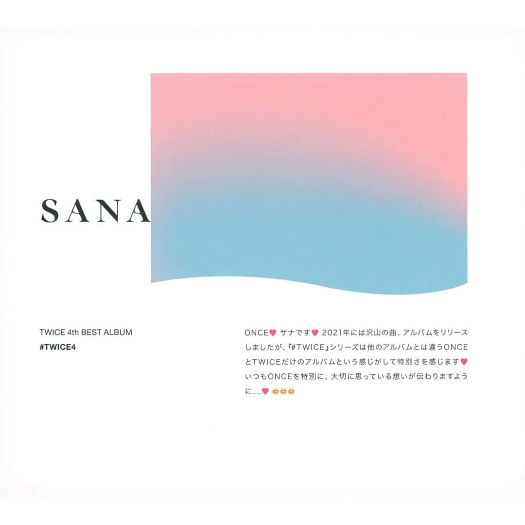 サナさんのインスタグラム写真 - (サナInstagram)「[SCAN] TWICE 4th BEST ALBUM #TWICE4   SN: ONCE❤️ It's Sana❤️ We released many songs & albums in 2021, but the #TWICE series feels very exclusive to ONCE & TWICE and special. I hope you can feel my heart that loves and values ONCE so much~ . Cr. njmsjmdct2, twice_trans ーーーーーーーーーー Follow > @sana.twice.kr < . @twicetagram #TWICE#트와이스#ONCE#Sana#사나 #Nayeon#나연#Jeongyeon#정연#Momo#모모#Jihyo#지효#Mina#미나#Dahyun#다현#Chaeyoung#채영#Tzuyu#쯔위」3月20日 20時05分 - sana.twice.kr