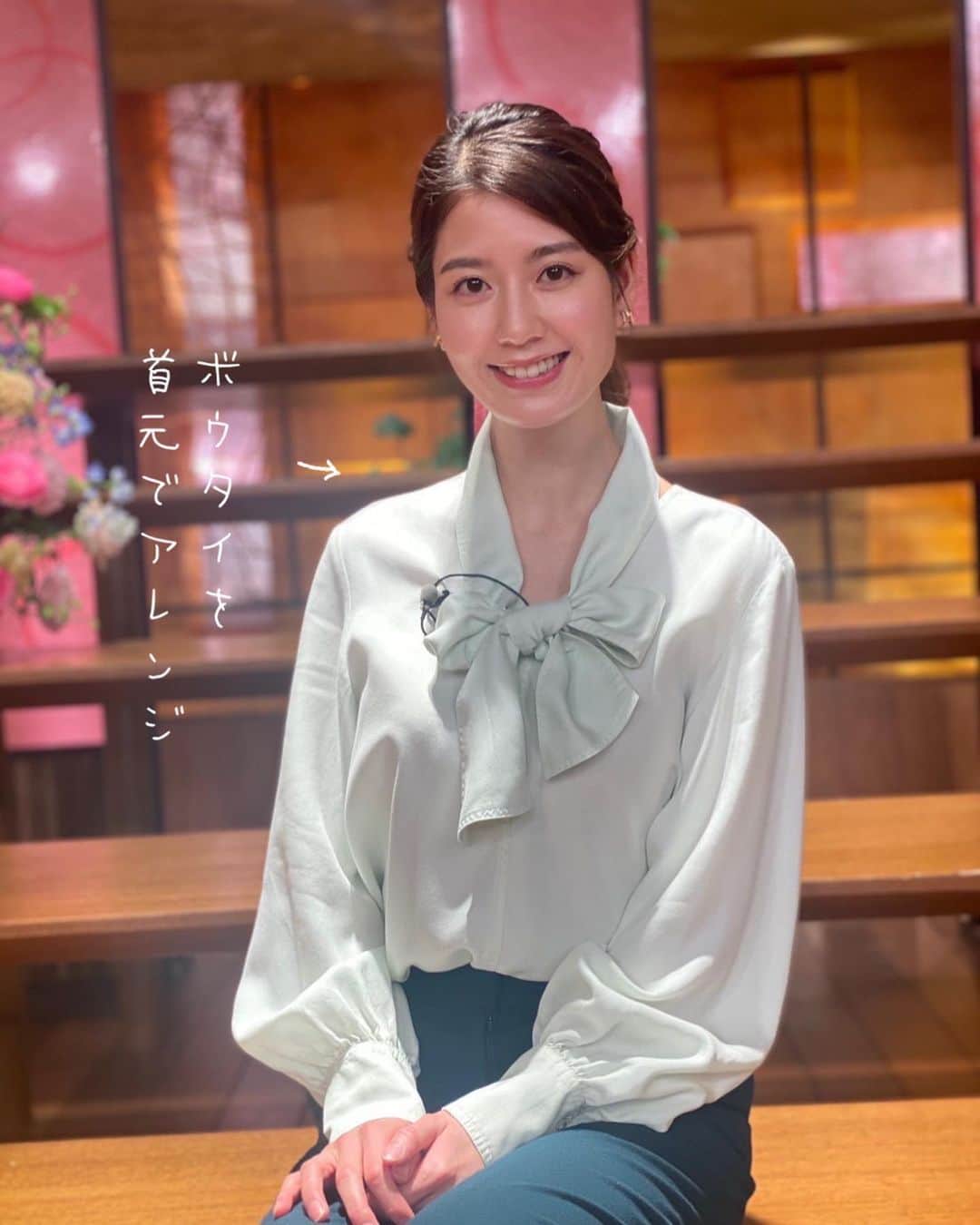 桝田沙也香さんのインスタグラム写真 - (桝田沙也香Instagram)「* サタデーステーション衣装👗 上下☞ICB  @icb_jp  イヤリング☞Jouete  @joueteofficial   柔らかな素材で着心地も抜群のブラウス✨ 素材光沢感もあります😌 ボウタイを首元に巻いてクールにスタイリングするも リボンを作って、ボリュームを持ってくるも良し🙆‍♀️  〝楽ちんキレイ〟を叶えるスティックパンツ👖 スッキリ綺麗見えのデザイン🪡 ストレッチで履き心地も良く、 冬でも着用可能なあったか素材でした💚  #衣装#コーデ#パンツコーデ#ブラウスコーデ#ボウタイコーデ#きれいめコーデ#アナウンサー#テレビ朝日アナウンサー#桝田沙也香」3月20日 21時16分 - sayaka0masuda