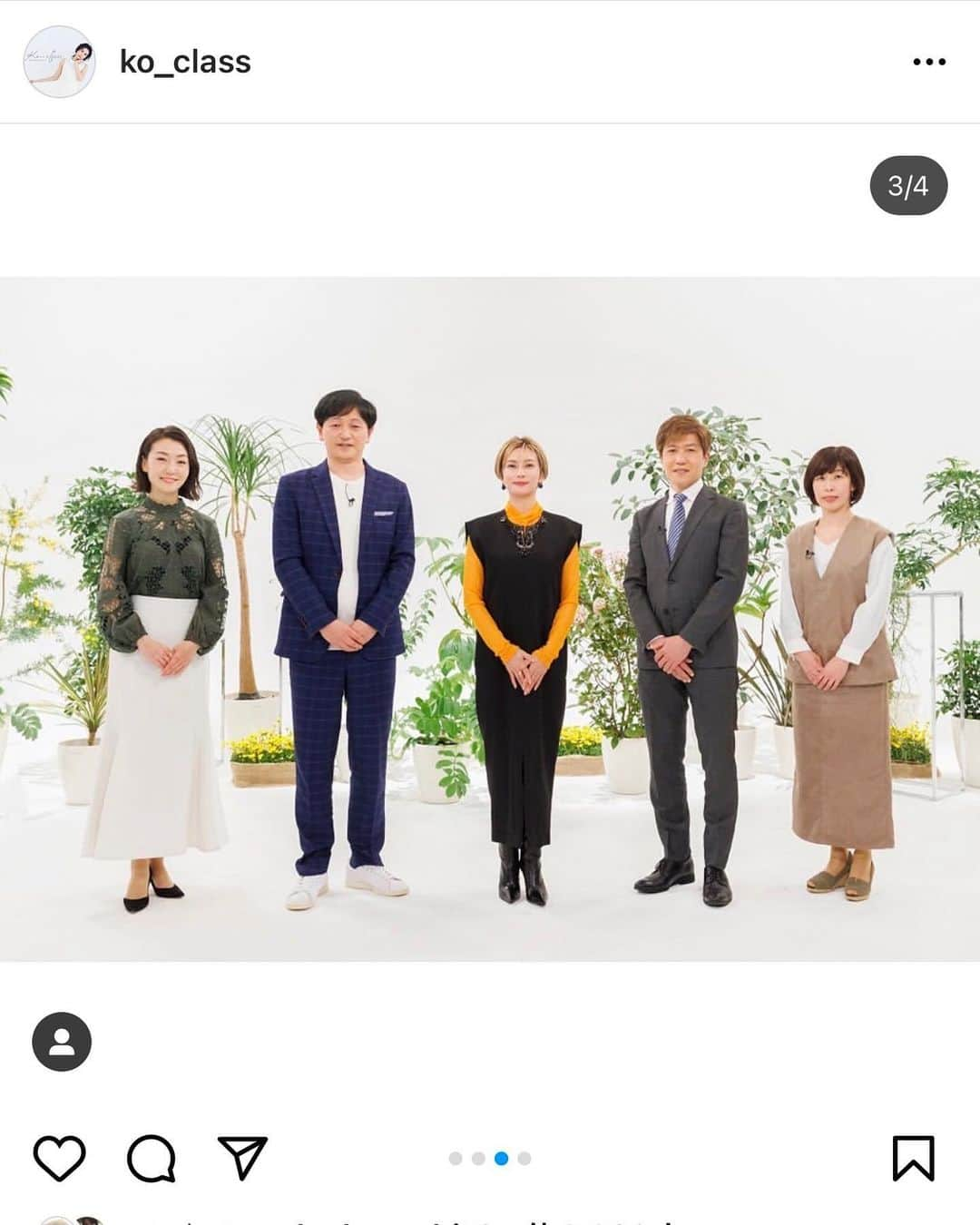 八木早希さんのインスタグラム写真 - (八木早希Instagram)「今日3月21日(月・祝)21時〜22：54 BS朝日「地球クライシス2022 〜気候変動　壊れゆく世界〜第3弾」  環境分野のノーベル賞「ゴールドマン環境賞」を受賞した平田仁子さんをお迎えします🌿平田さんの柔らかな語り口と説得力のあるお話をぜひ聞いて下さい🍀  #BS朝日#地球クライシス#気候変動#climatechange#climatecrisis#goldmanenvironmentalprize#柴咲コウ#依田司#江守正多#平田仁子#八木早希」3月21日 1時26分 - sakiyagi