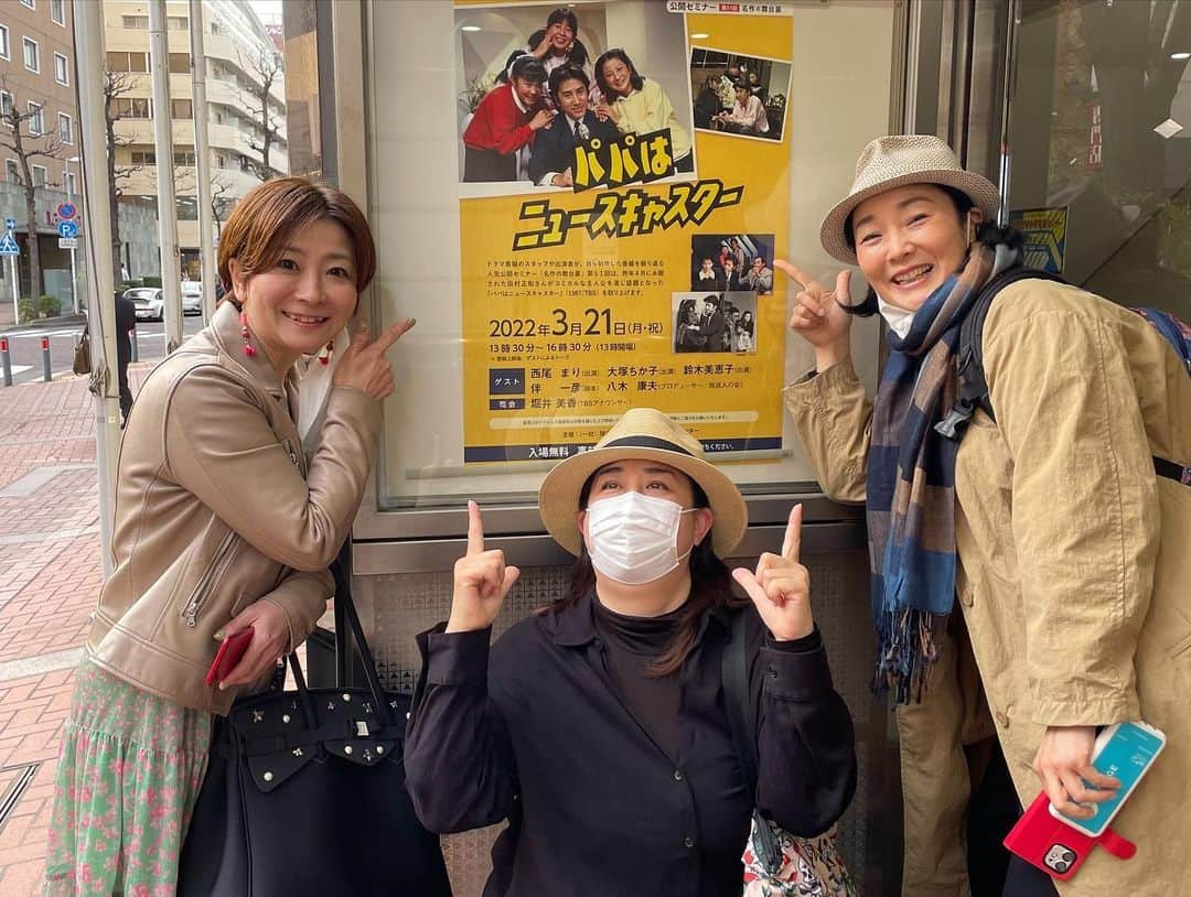 西尾まりさんのインスタグラム写真 - (西尾まりInstagram)「本日はパパはニュースキャスターのイベントがありました。コロナ禍なのに、お集まりくださった方々、遠方から駆けつけて下さった方ありがとうございました。プロデューサーから初めて聞くお話も沢山あって、とっても楽しかったです。正和さんをこのメンバーでしのぶ事もでしました。本当に本当に色褪せない面白いホームコメディだなぁと、改めて思いました。こうやって元気で集うことができて感謝しかありません。また、明日からがんばろって思えました。テレビが、エンタメが、もっともっと面白くなる様に自分には何ができるのか、出逢いを大切にして、目の前の事一つ一つ丁寧やっていきます‼️」3月21日 19時55分 - mari_nishio_official