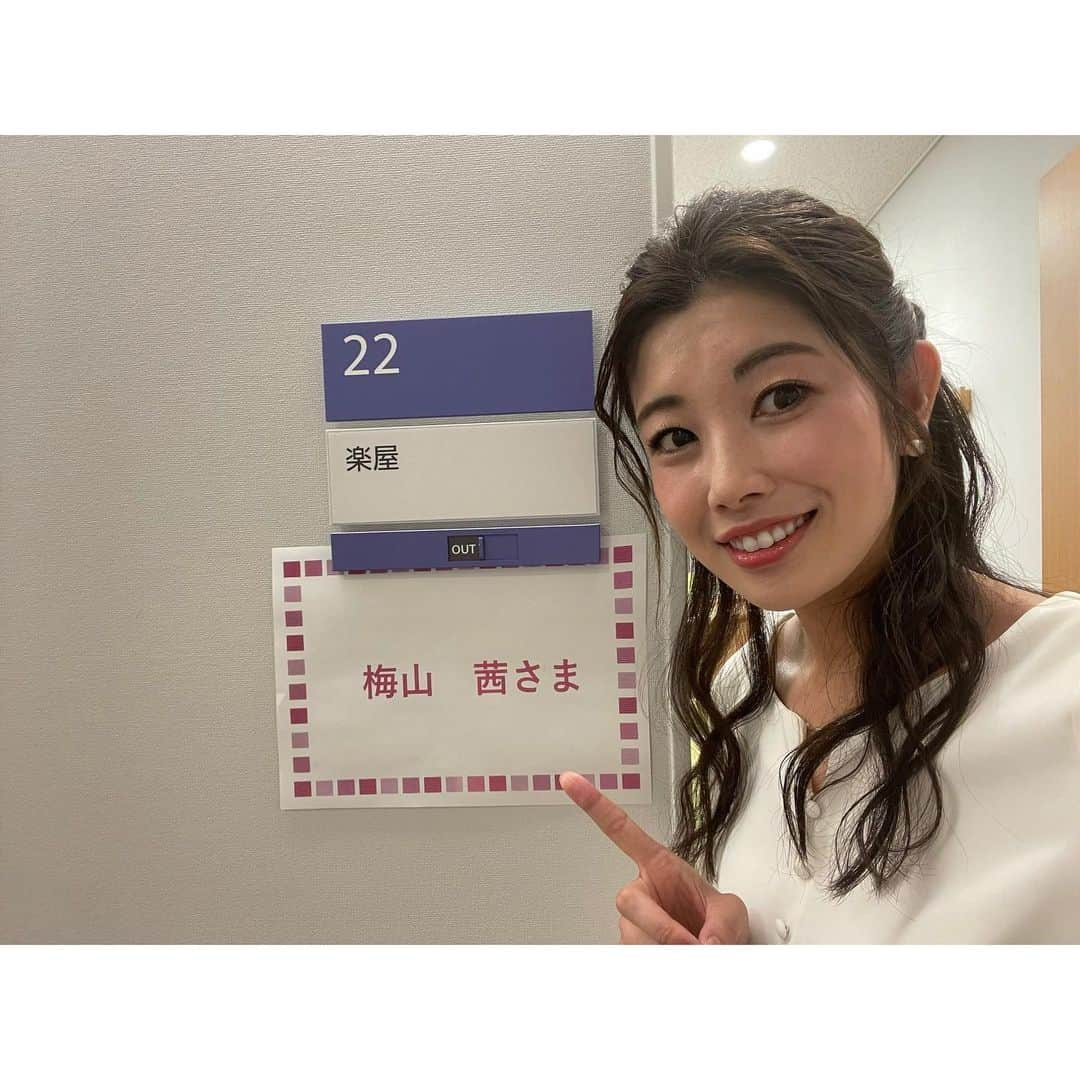 梅山茜さんのインスタグラム写真 - (梅山茜Instagram)「. ＊お知らせ〜📣＊ . MBS毎日放送の「きょうのひとネタ」という インフォマーシャルで、 Taramiさんの「体脂肪を減らすシリーズ」を ご紹介させて頂いています🙋🏻‍♀️(@tarami_official ) こちら、体脂肪が高めの方のBMIを 減らす機能があることが報告されている ある成分が含まれているゼリー🤩(詳しくは放送を👀) それだけでもすごいのに！！ なんとこのインフォマーシャル放送中 テレビ画面にQRコードが表示されていて それを読み取るだけで お近くのスーパー「ライフ」で使える お得な限定クーポンがもらえるんです🧡🧡  OAは今日21日から25日までの5日間！ MBS毎日放送の「よんチャンTV」内のどこかで 放送されています🐶 ぜひcheckしてクーポンgetして eatしてみてください😋😋 . ちなみに、、、 ヘアメイクして頂いたのでいつもより濃い目✌️ 初めましての広ーいスタジオに 関係者の方々がたくさんいらっしゃって ガチゴチに緊張しました。。。 緊張しすぎて自分でも笑えました。。 温かい目で見守ってくださいな😇 収録終わって、スタッフさんが よんチャンTVのセットに座らせて下さった🦁 ありがとうございます💗 ちなみに広い素敵な楽屋も用意して下さったけど 腰を下ろす時間はありませんでした🤣残念！ 素敵な機会をありがとうございました🤎🤎 . #フリーアナウンサー#アナウンサー#女子アナ#インフォマーシャル#ゼリー#タラミ#体脂肪を減らすシリーズ#たらみ#よんチャンtv#きょうのひとネタ#毎日放送#撮影#収録#mbs#tarami#cm」3月21日 20時52分 - umeyama_akane