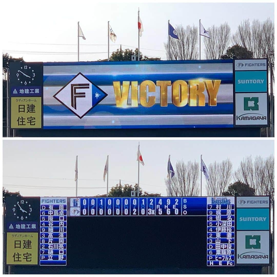 牧野真莉愛さんのインスタグラム写真 - (牧野真莉愛Instagram)「♡ ♡ ⚾️2022 イースタン・リーグ 公式戦⚾️ 北海道日本ハムファイターズVS.横浜DeNAベイスターズ 2022.3.21(月)🐻鎌ケ谷スタジアム 🎀 うちの試合行きました🐰応援❣️❣️❣️ LOVE❤️SHINJO 詳しくは“まりブロ”みてね💕 ♡ ♡  #LOVE新庄 ❤️ #lovefighters 🐻🐻🐿🦊 @fighters_official  #北海道日本ハムファイターズ 💖 @frep_the_fox  #gaora さん⚾️ @gaora_sports  #結城哲郎 さん🎤 #ピーターパン 💚 @peaterpan_official  #モーニング娘22 #morningmusume22 #牧野真莉愛」3月21日 22時46分 - maria_makino.official