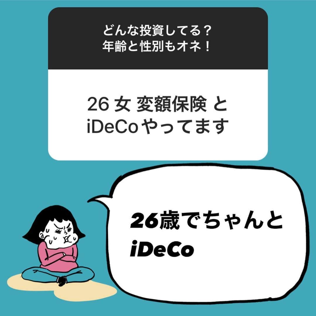 ふみさんのインスタグラム写真 - (ふみInstagram)「何でもそうだが、仮想通貨はとくに！勉強してから始めよう！  #fuuuuumix調べ   #仮想通貨 #仮想通貨初心者 #仮想通貨女子 #投資 #投資初心者 #自己投資 #あるある」3月22日 21時32分 - fuuuuumix