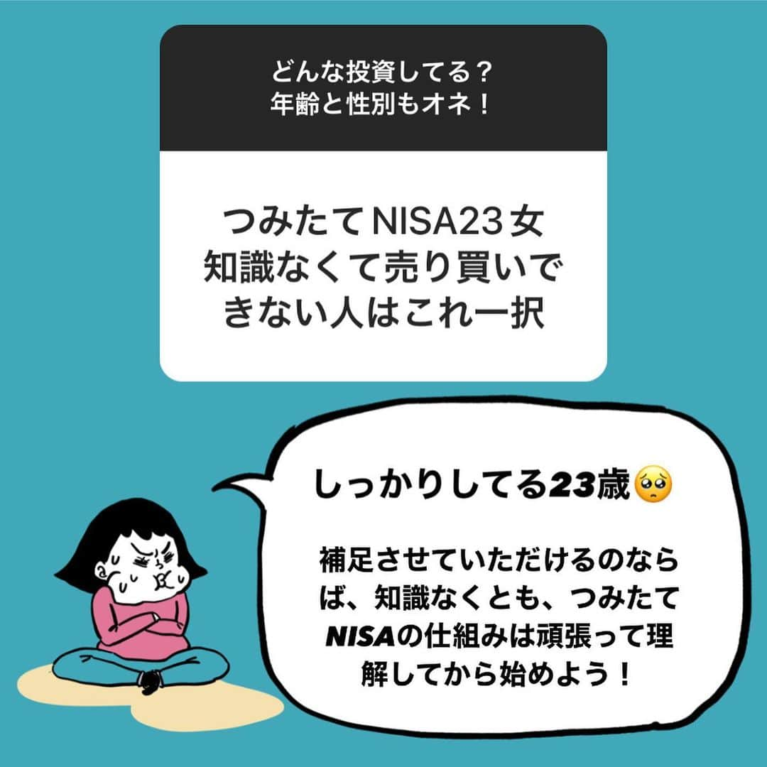 ふみさんのインスタグラム写真 - (ふみInstagram)「何でもそうだが、仮想通貨はとくに！勉強してから始めよう！  #fuuuuumix調べ   #仮想通貨 #仮想通貨初心者 #仮想通貨女子 #投資 #投資初心者 #自己投資 #あるある」3月22日 21時32分 - fuuuuumix