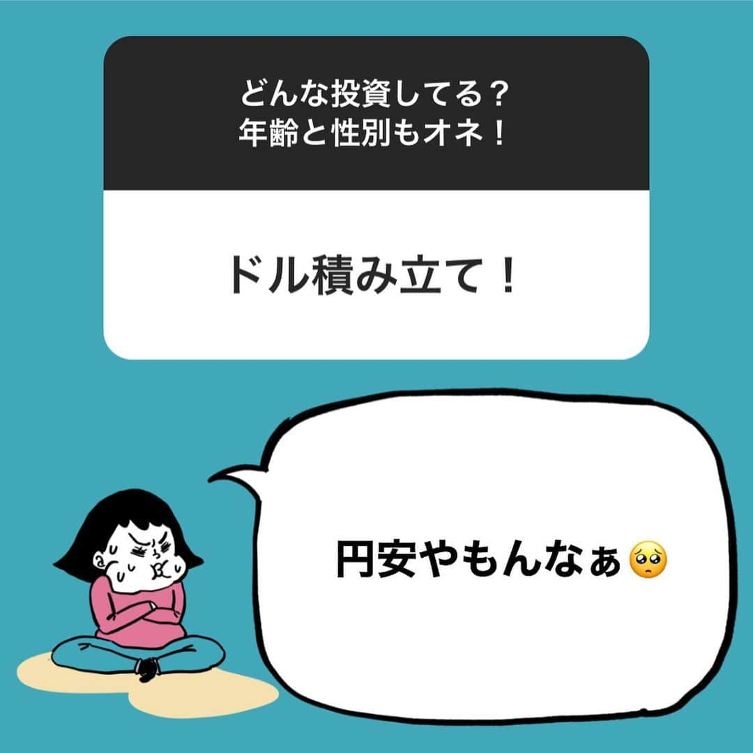 ふみさんのインスタグラム写真 - (ふみInstagram)「何でもそうだが、仮想通貨はとくに！勉強してから始めよう！  #fuuuuumix調べ   #仮想通貨 #仮想通貨初心者 #仮想通貨女子 #投資 #投資初心者 #自己投資 #あるある」3月22日 21時32分 - fuuuuumix