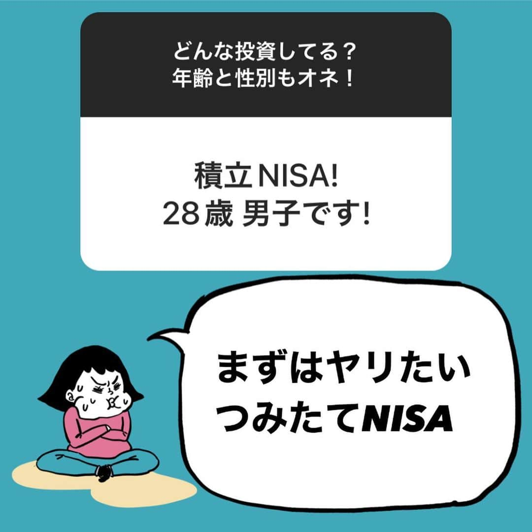 ふみさんのインスタグラム写真 - (ふみInstagram)「何でもそうだが、仮想通貨はとくに！勉強してから始めよう！  #fuuuuumix調べ   #仮想通貨 #仮想通貨初心者 #仮想通貨女子 #投資 #投資初心者 #自己投資 #あるある」3月22日 21時32分 - fuuuuumix