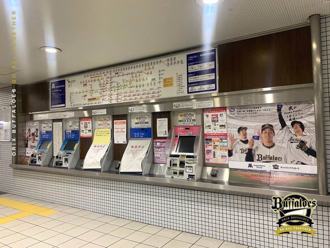 オリックス・バファローズさんのインスタグラム写真 - (オリックス・バファローズInstagram)「Osaka Metro『ドーム前千代崎駅』もバファローズ開幕仕様に⚾️✨ 京セラDへは便利なOsaka Metroでお越しください🚃🚇  #OsakaMetro #開幕準備バッチリ #Bs2022 #buffaloes #baseball #ORIX #プロ野球」3月24日 11時12分 - orix_buffaloes