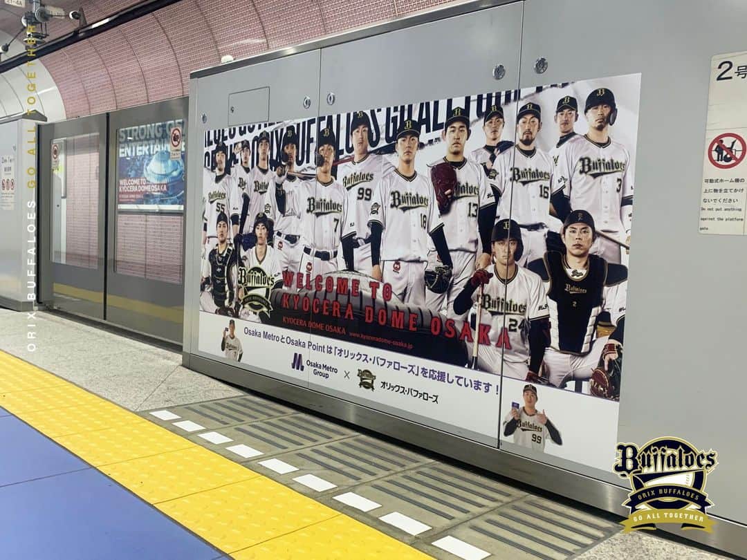 オリックス・バファローズさんのインスタグラム写真 - (オリックス・バファローズInstagram)「Osaka Metro『ドーム前千代崎駅』もバファローズ開幕仕様に⚾️✨ 京セラDへは便利なOsaka Metroでお越しください🚃🚇  #OsakaMetro #開幕準備バッチリ #Bs2022 #buffaloes #baseball #ORIX #プロ野球」3月24日 11時12分 - orix_buffaloes