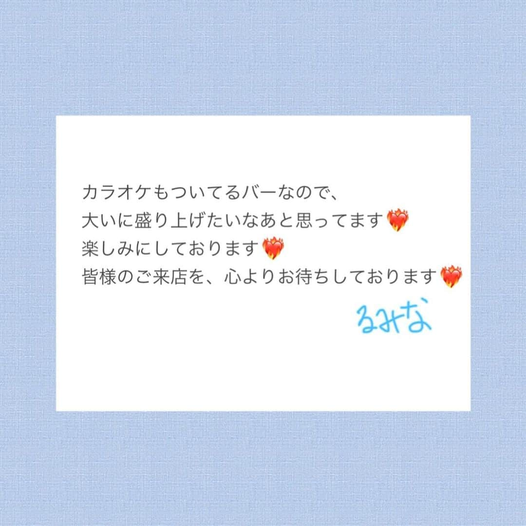 結城るみなさんのインスタグラム写真 - (結城るみなInstagram)「3/26 一日バー店長についです！ 2枚目以降の詳細もご覧ください❤️‍🔥  たのしみ！」3月24日 17時54分 - yuki_rumina