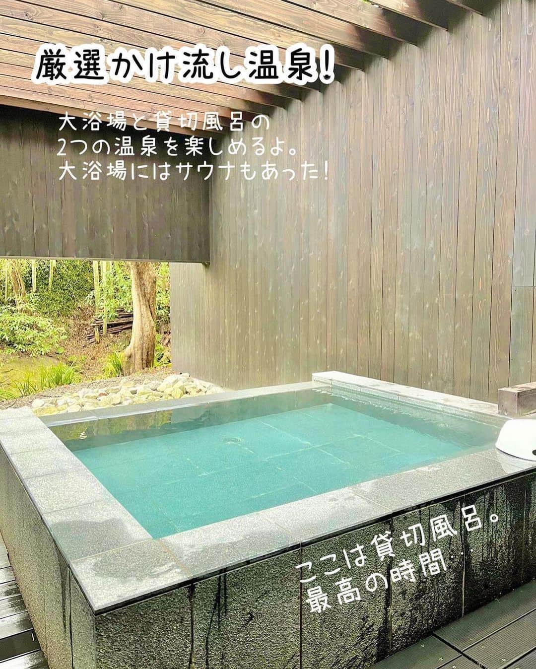 4meee!さんのインスタグラム写真 - (4meee!Instagram)「週末のお出かけに保存しておこ♨️💓日帰り温泉のプランをご紹介✨  週末のお出かけに、日帰り温泉はいかががですか？  2021年8月にオープンした「湯河原惣湯」は、東京からの日帰り温泉旅行にぴったり🚃  原則予約制のため、混雑の心配なし！ 自然あふれる落ち着いた空間で、 ゆったりとした時間をすごせます✨  温泉に入ったり、 美味しい食事を楽しんだり、 ライブラリーで本を読んだり…！  非日常を味わおう♨️  #湯河原惣湯 📍神奈川県足柄下郡湯河原町宮上704 (万葉公園内) 湯河原駅からバスでアクセスできるよ🙆‍♀️  こちらは  @simpletrip.biz さんの投稿をお借りしています🌹  #惣湯テラス #玄関テラス #湯河原 #湯河原温泉 #湯河原旅行 #神奈川旅行 #温泉旅行 #スパ #温泉 #日帰り温泉 #サウナ #日帰り旅行 #週末旅行」3月24日 20時18分 - 4meee_com
