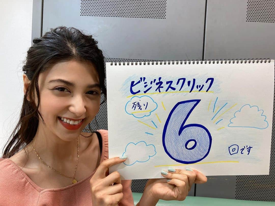 TBS「ビジネスクリック」さんのインスタグラム写真 - (TBS「ビジネスクリック」Instagram)「番組からお知らせです。  ビジネスクリックですが ３月３１日（木）で終了します。  残りわずかですが 最後までご覧いただけますと 嬉しいです。  #tbs #TBS #businessclick #石井エミリー @_emilyishii_」3月25日 0時14分 - business_click