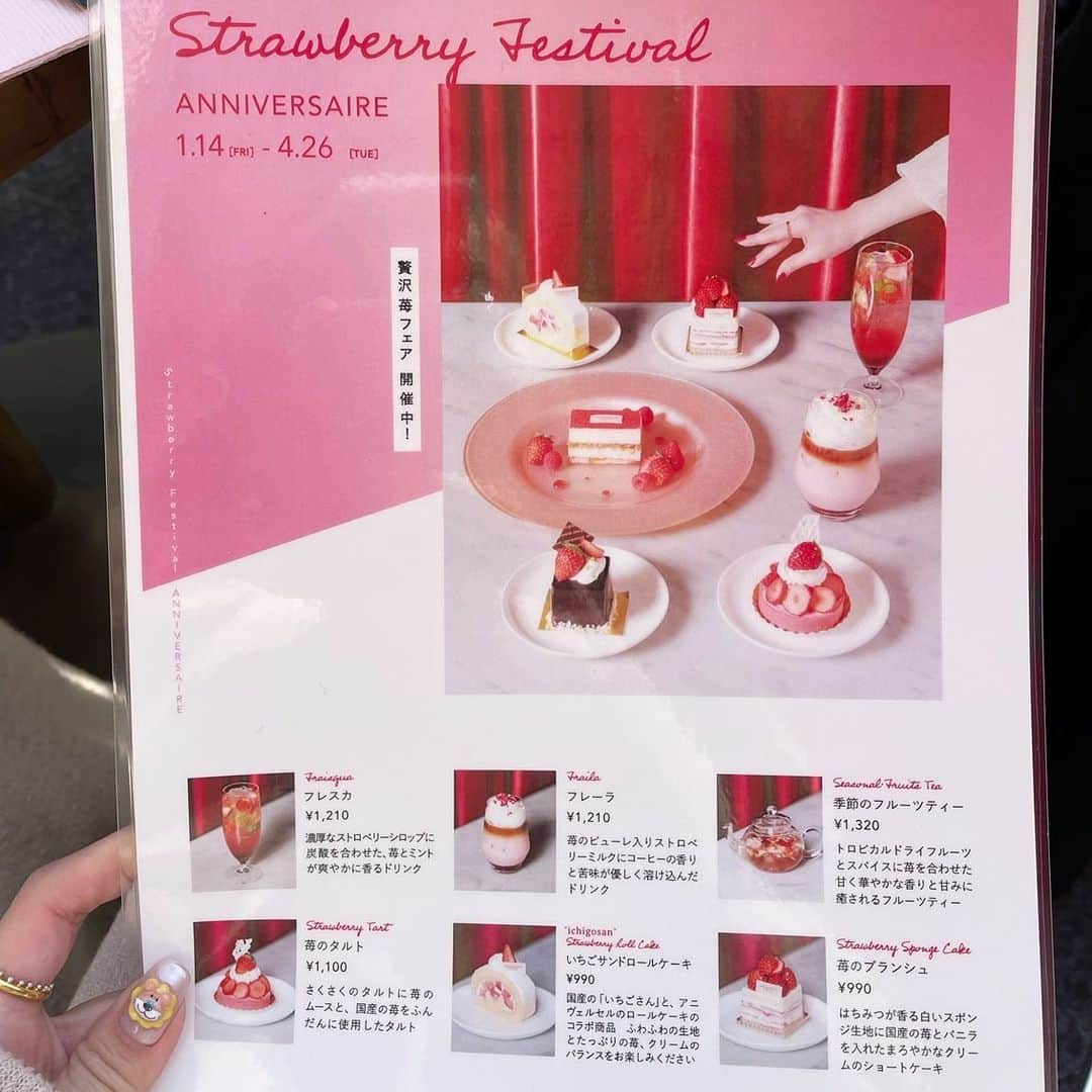 エリンコさんのインスタグラム写真 - (エリンコInstagram)「🍰🍓 . 𝐀𝐍𝐍𝐈𝐕𝐄𝐑𝐒𝐀𝐈𝐑𝐄 𝐒𝐭𝐫𝐚𝐰𝐛𝐞𝐫𝐫𝐲 𝐅𝐞𝐬𝐭𝐢𝐯𝐚𝐥 . 季節のフルーツティーに苺のタルトに 苺のブランシュの贅沢いちごフェア🍓 . 少し暖かくなってきたからテラス席で スイーツを楽しんだよっ🧁 4月26日までやってるよ🫖💕 . アニヴェルセルカフェ 表参道 東京都港区北⻘⼭3-5-30 年中無休 平日・土日祝 11:00 - 20:00（L.O. 19:00） . #表参道 #表参道カフェ #アニヴェルセル #アニベルセル #アニヴェルセルカフェ #カフェ #東京カフェ #テラス席 #大理石カフェ #えりんこカフェ巡り」3月25日 12時30分 - erinko0315